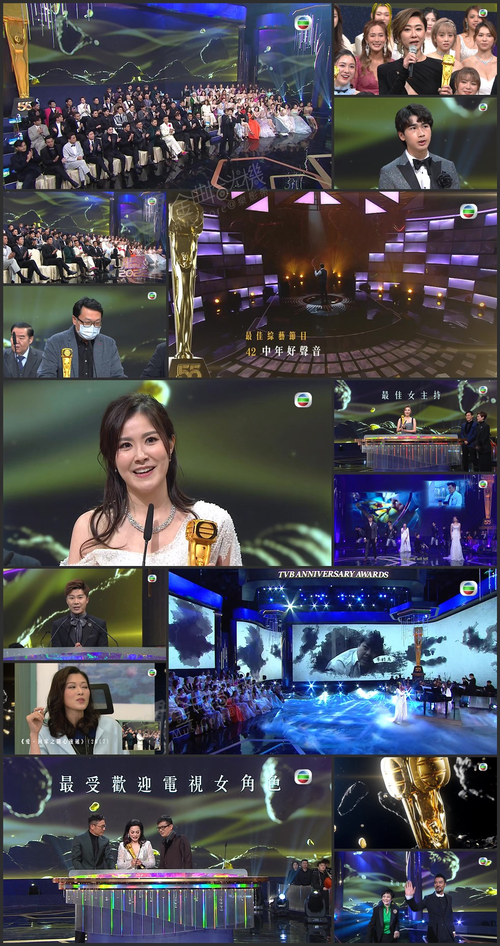 图片[1]-万千星辉颁奖典礼 2022 [1080P/TS源码/10G]-金曲拾光机 - MusiCore@乐影带