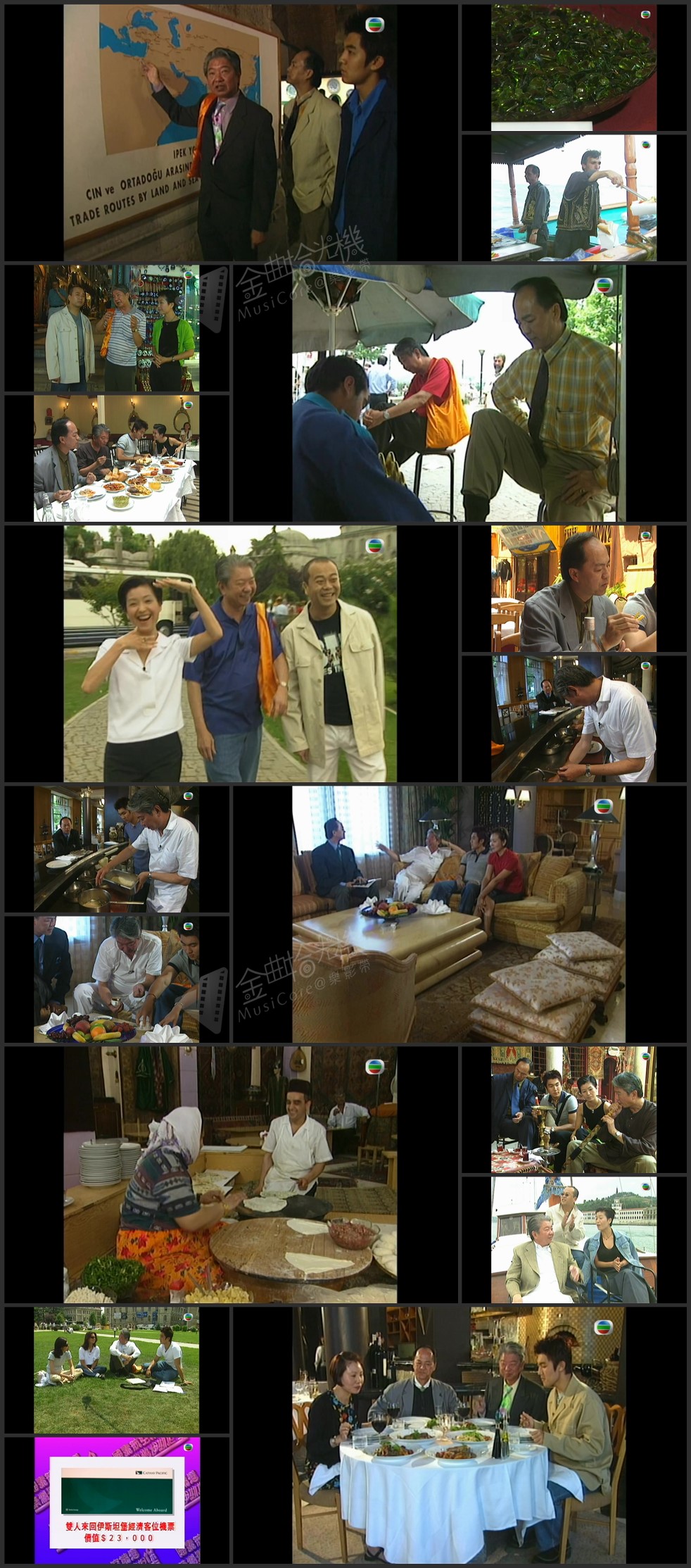 图片[2]-蔡澜遨遊伊斯坦堡 1998 [1080P/TS源码/集约1.4G]-金曲拾光机 - MusiCore@乐影带