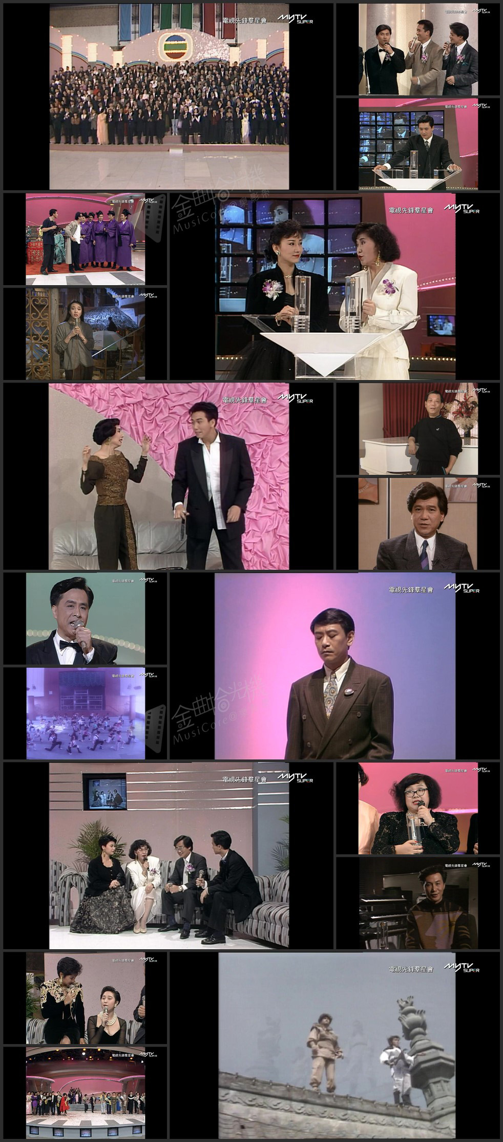 图片[1]-电视先锋群星会 (1990) [1080P/TS源码/11.1G]-金曲拾光机 - MusiCore@乐影带