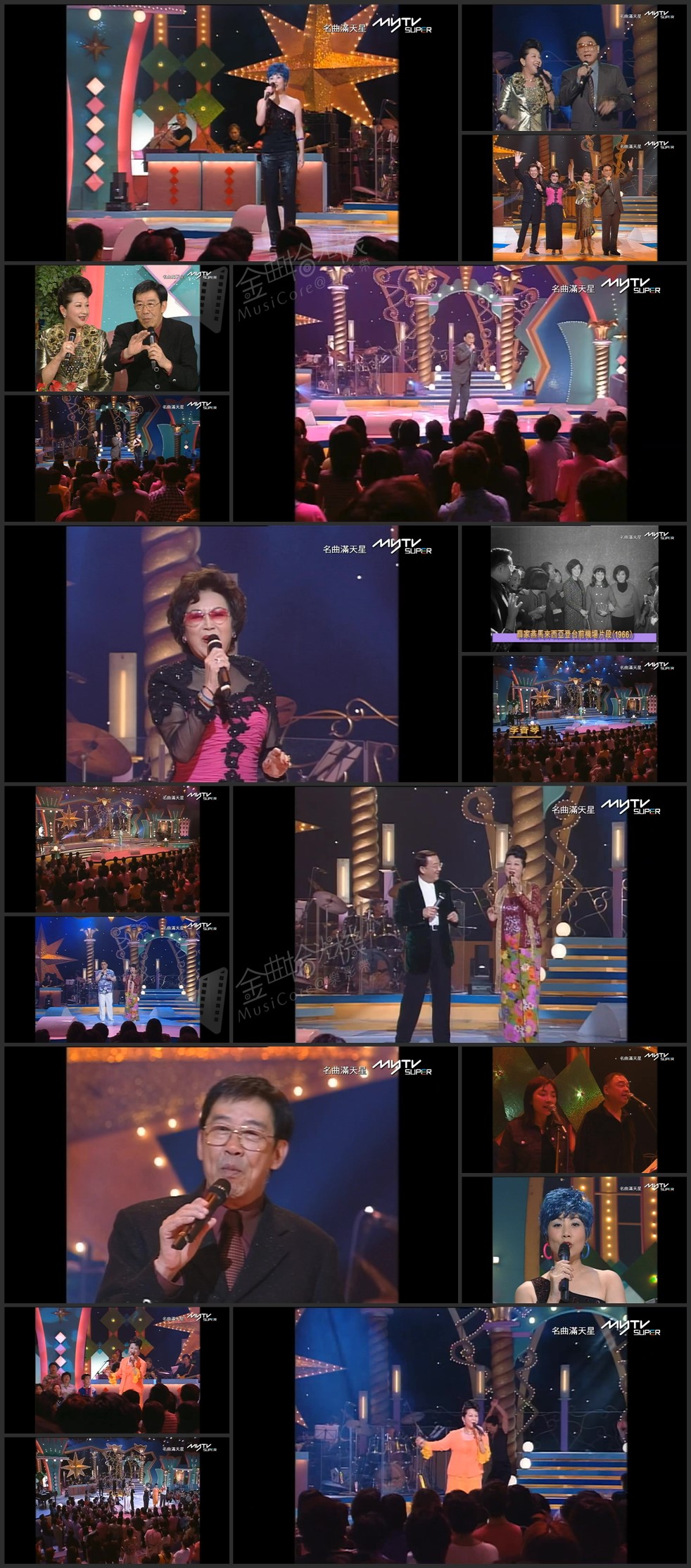图片[1]-名曲满天星 2001 薛家燕 胡枫 李香琴 谭炳文 [1080P/TS源码/2.79G] [黄金翡翠台]-金曲拾光机 - MusiCore@乐影带
