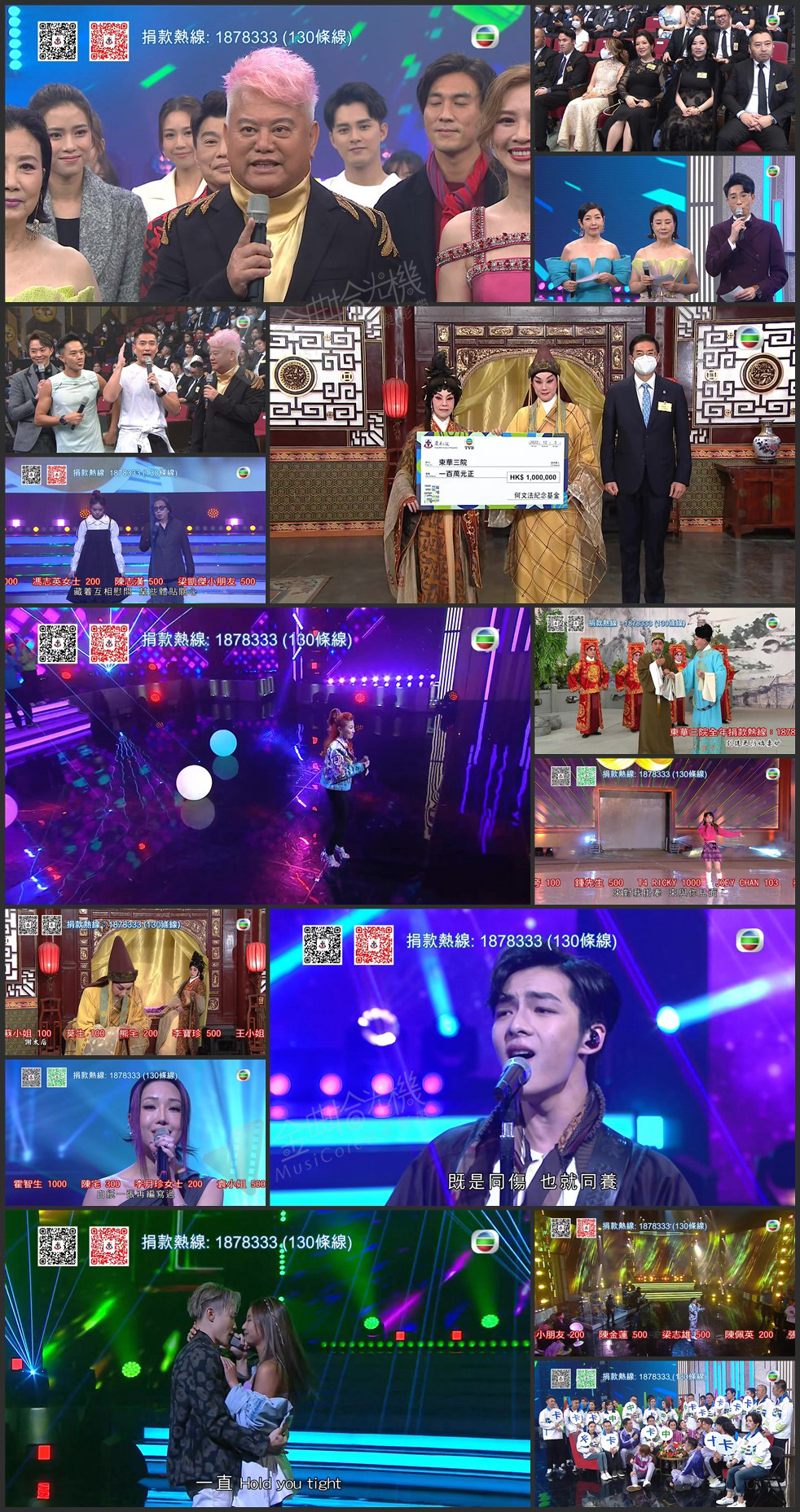 图片[1]-欢乐满东华 2022 [1080P/TS源码/19.5G]-金曲拾光机 - MusiCore@乐影带