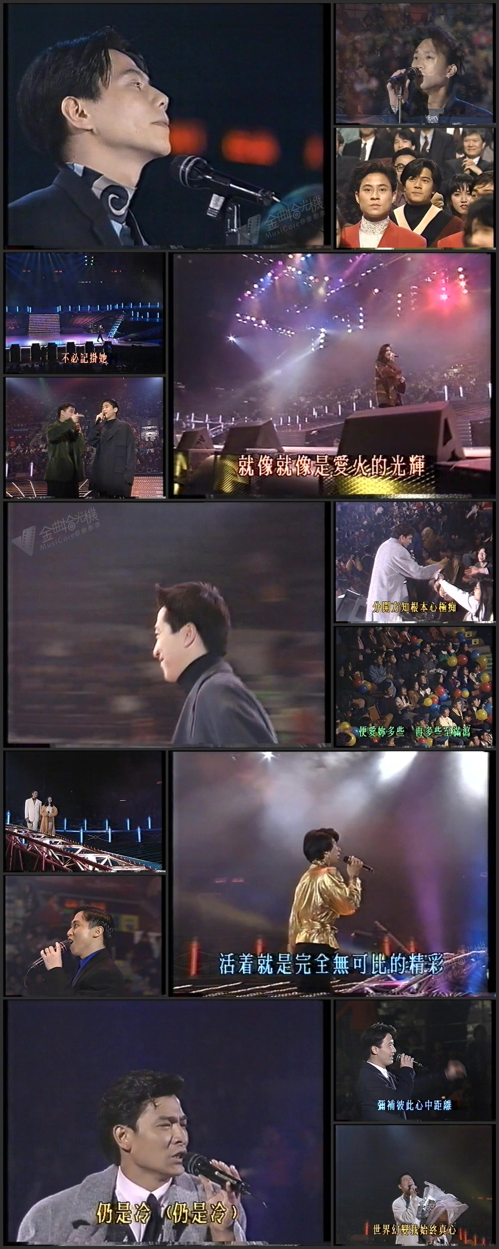 图片[1]-1991 叱咤乐坛流行榜颁奖礼音乐会 [720P/MP4/7.46G] [无台标VHS]-金曲拾光机 - MusiCore@乐影带