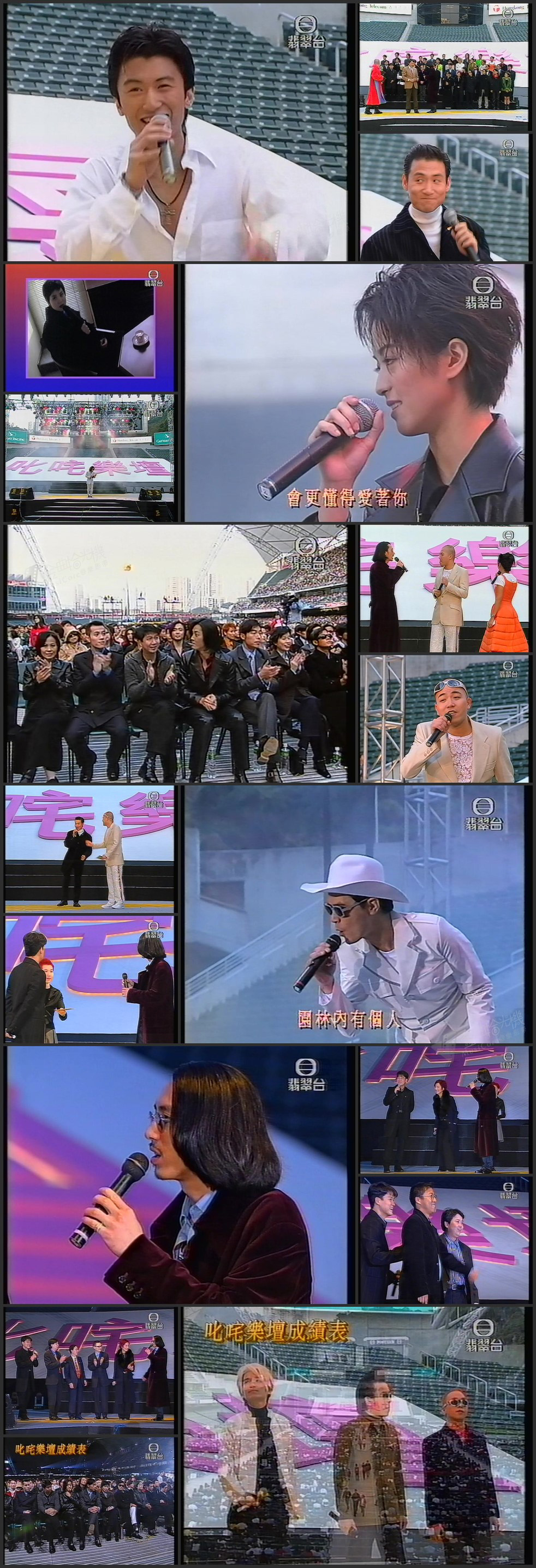 图片[1]-1996 叱咤乐坛流行榜颁奖典礼 [576p/MP4/14.4G] [翡翠台]-金曲拾光机 - MusiCore@乐影带