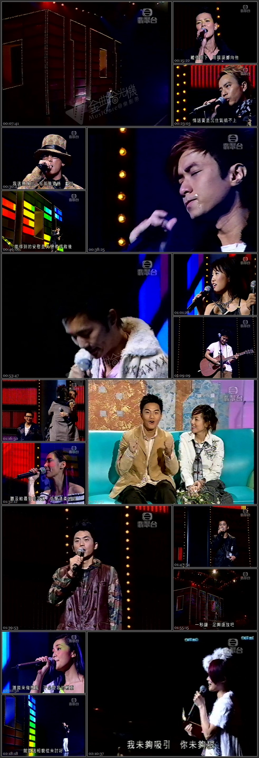 图片[1]-2003 叱咤乐坛流行榜颁奖典礼 [576p/MP4/15.4G] [翡翠台]-金曲拾光机 - MusiCore@乐影带