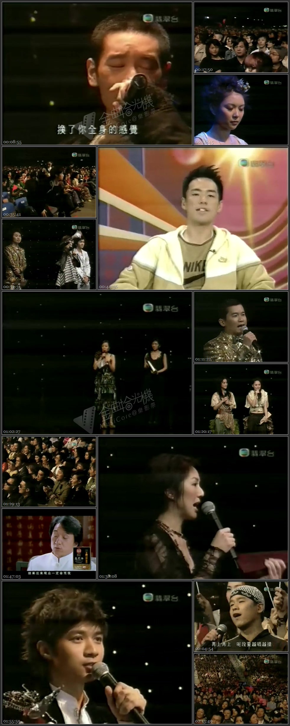 图片[1]-2005 叱咤乐坛流行榜颁奖典礼 [480p/MP4/1.39G] [翡翠台]-金曲拾光机 - MusiCore@乐影带