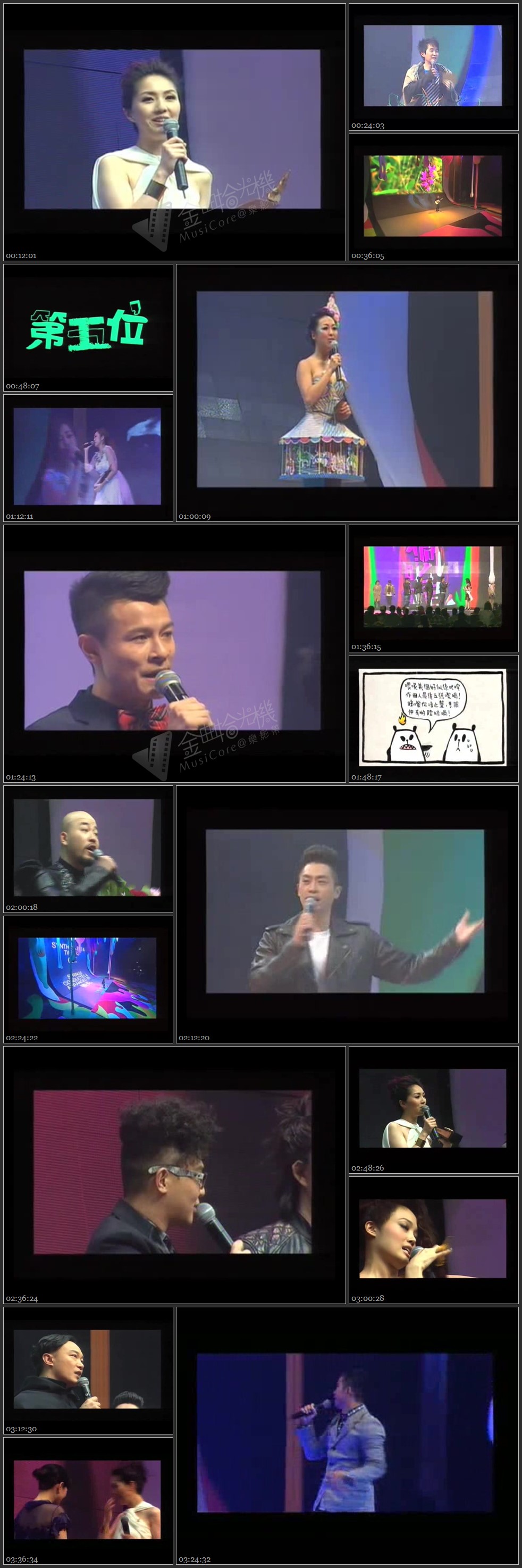 图片[1]-2010 叱咤乐坛流行榜颁奖典礼 [标清/MP4/1.68G] [商业电台]-金曲拾光机 - MusiCore@乐影带