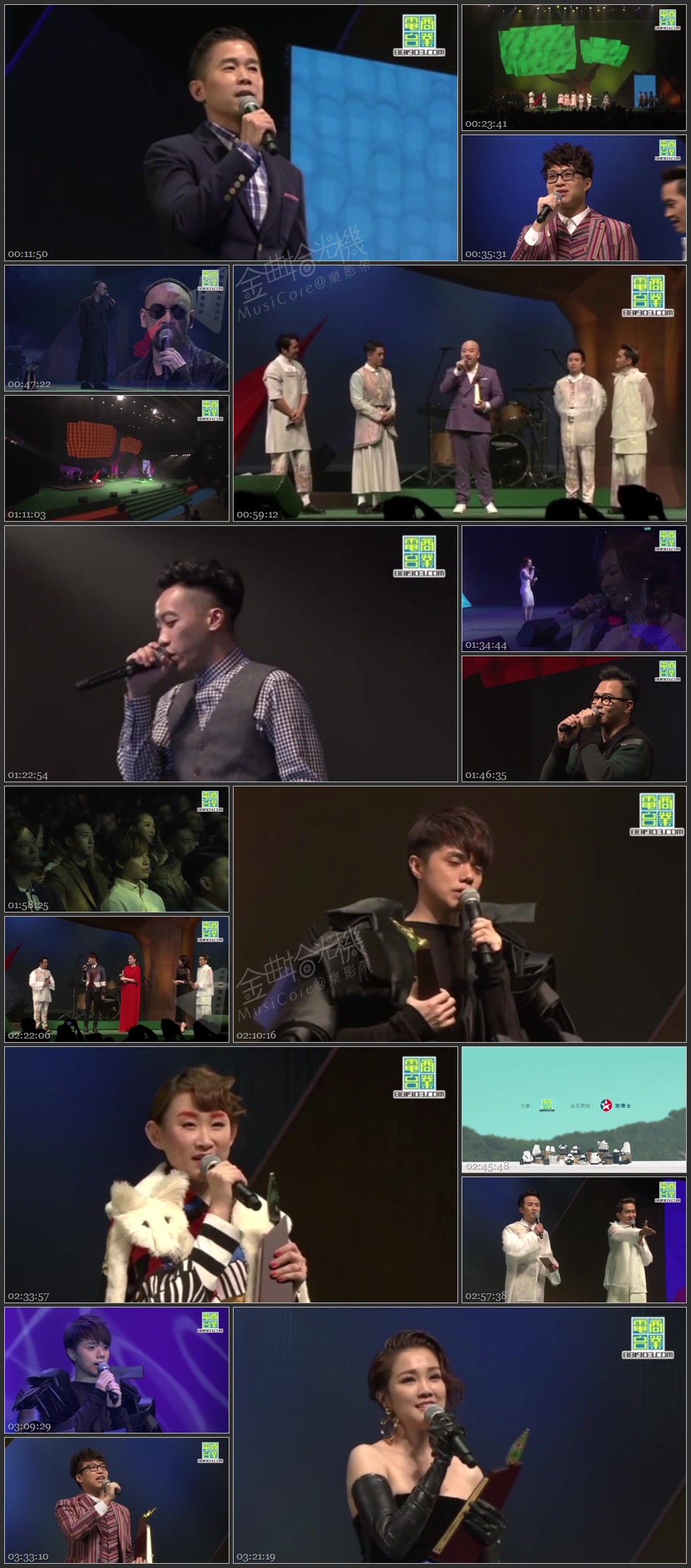 图片[1]-2015 叱咤乐坛流行榜颁奖典礼 [标清/MP4/2.05G] [商业电台]-金曲拾光机 - MusiCore@乐影带