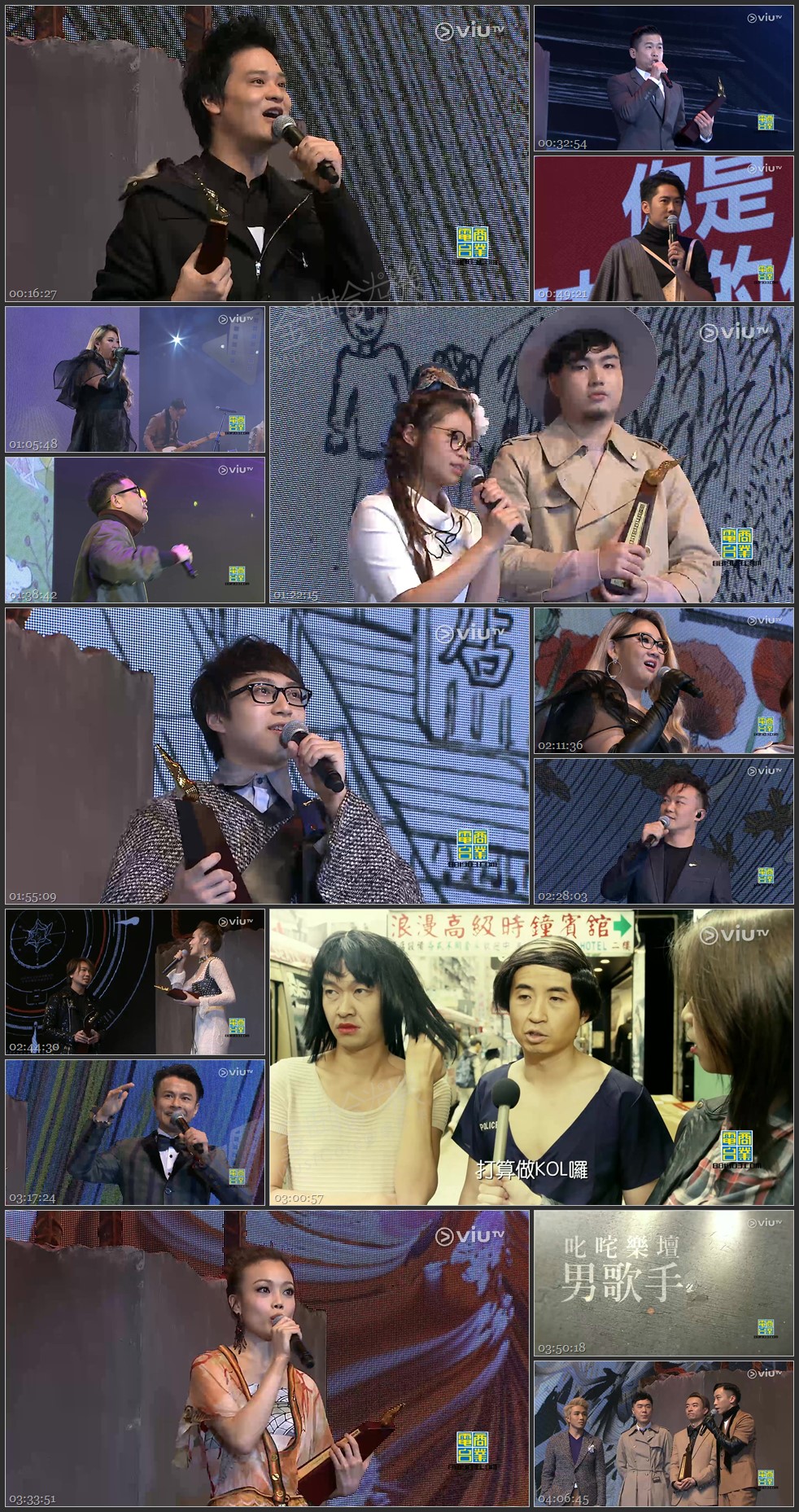 图片[1]-2016 叱咤乐坛流行榜颁奖典礼 [1080P/TS源码/6.02G] [ViuTV]-金曲拾光机 - MusiCore@乐影带