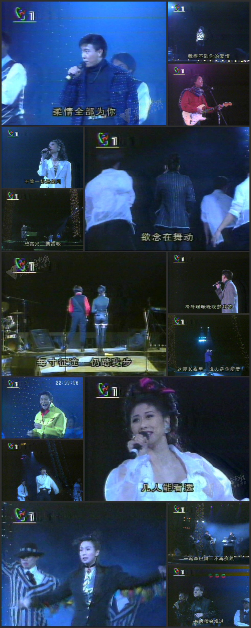 图片[1]-1992 叱咤香港乐坛排行榜 – 北京演唱会 [576p/TS/4.82G] [CCTV1-VHS]-金曲拾光机 - MusiCore@乐影带