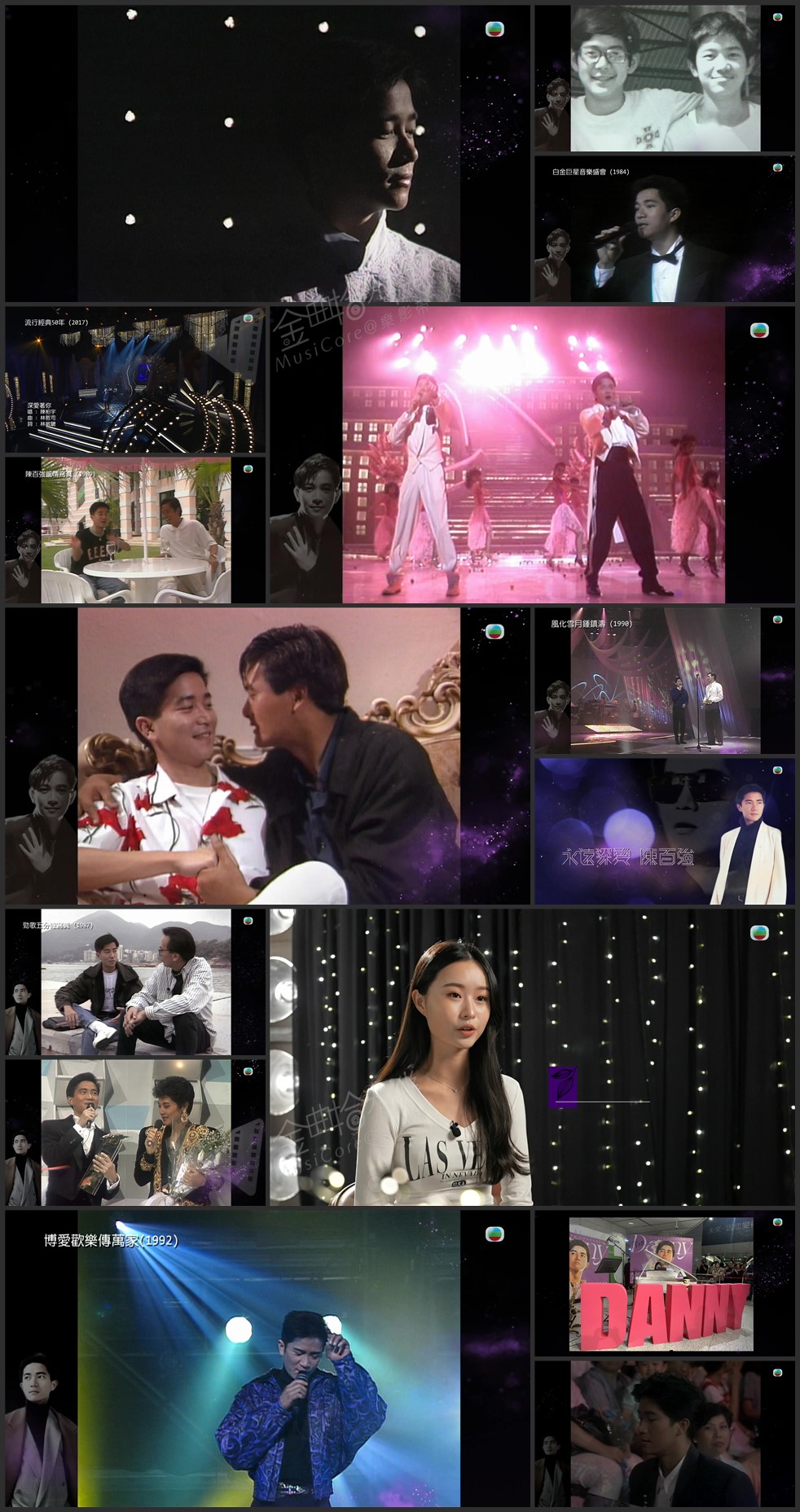 图片[1]-永远深爱 陈百强 (2023) [1080P/TS源码/1.67G]-金曲拾光机 - MusiCore@乐影带