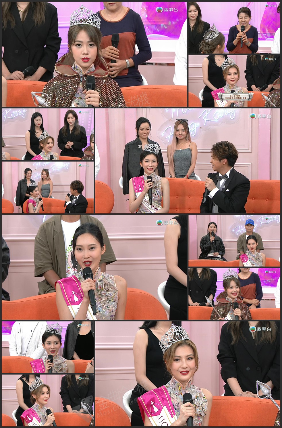 图片[1]-2023香港小姐竞选 Welcome Miss Hong Kong [1080P/TS源码/1.75G] [翡翠台/myTVSUPER]-金曲拾光机 - MusiCore@乐影带