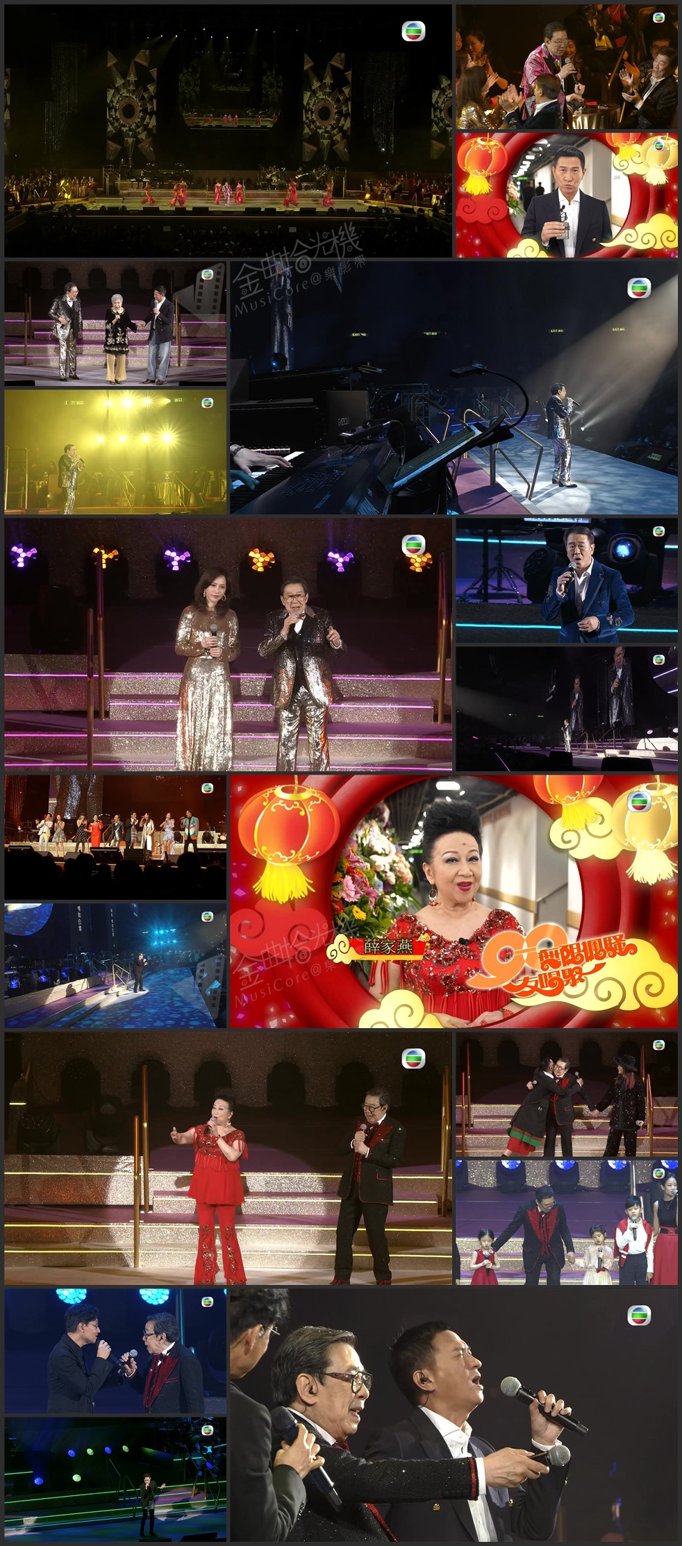 图片[1]-90无限枫骚友唱聚 2023 [1080P/TS源码/5.55G]-金曲拾光机 - MusiCore@乐影带