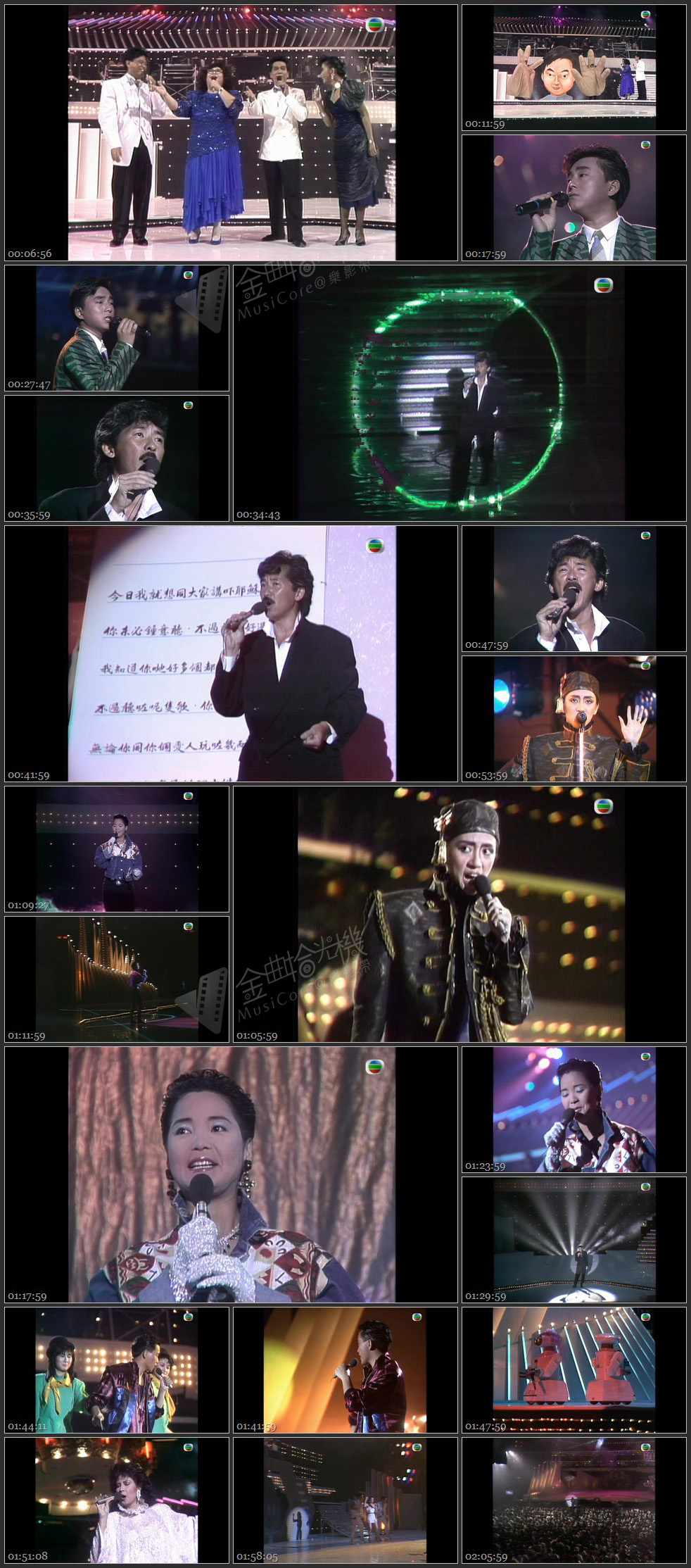 图片[1]-白金巨星耀保良 1986 [1080P/TS源码/9.32G]-金曲拾光机 - MusiCore@乐影带