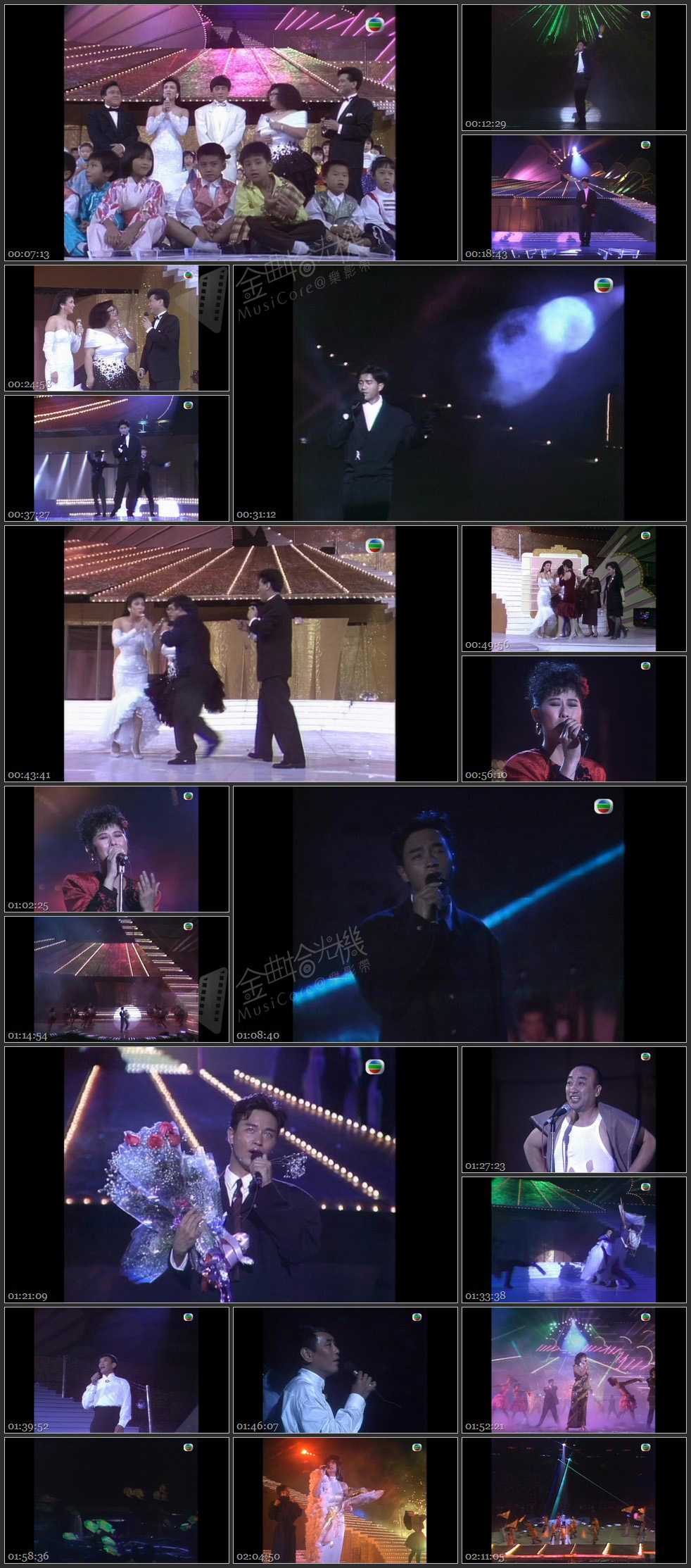 图片[1]-白金巨星耀保良 1987 [1080P/TS源码/9.83G]-金曲拾光机 - MusiCore@乐影带