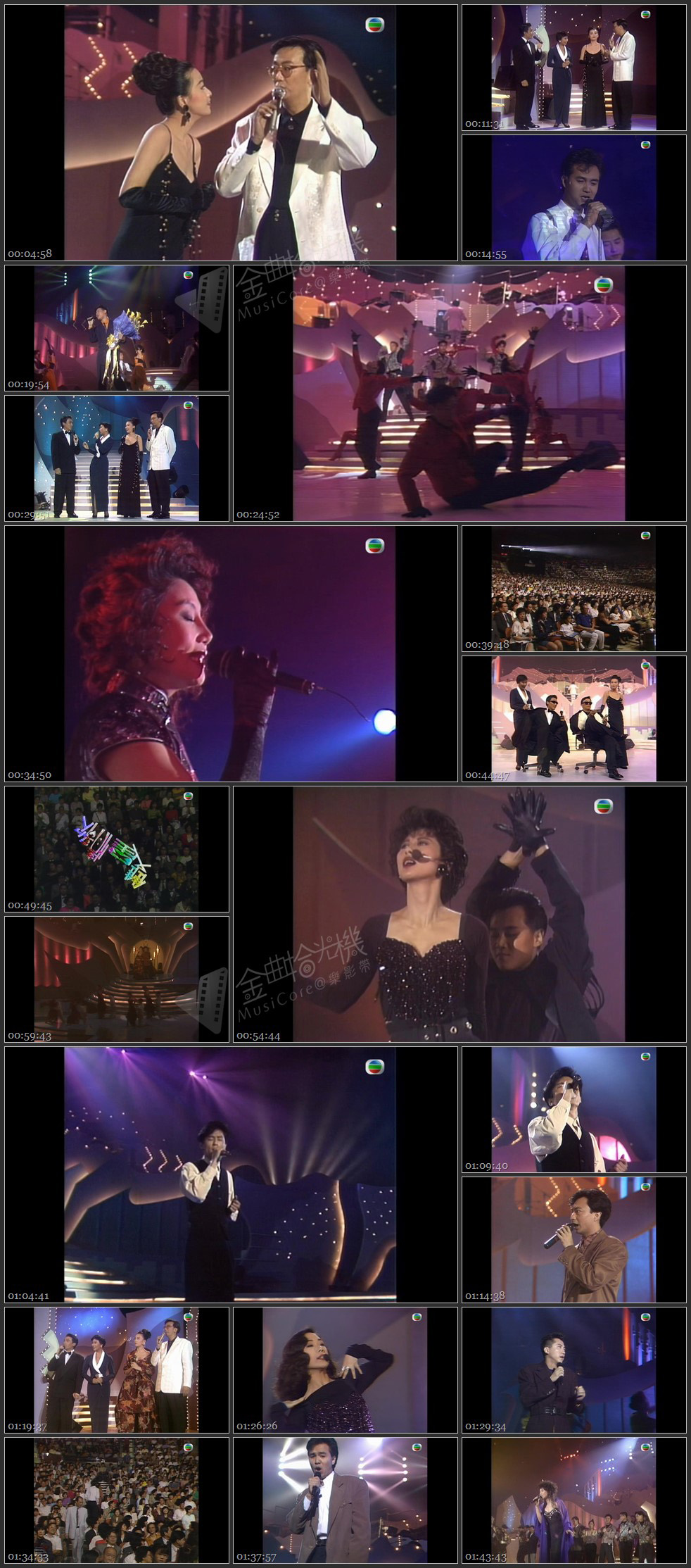 图片[1]-星光熠熠耀保良 1990 [1080P/TS源码/8.02G]-金曲拾光机 - MusiCore@乐影带