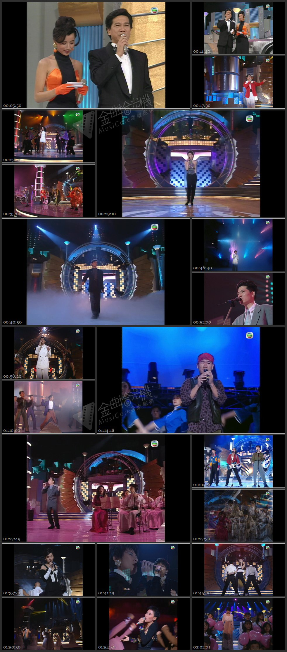 图片[1]-星光熠熠耀保良 1991 [1080P/TS源码/9.19G]-金曲拾光机 - MusiCore@乐影带