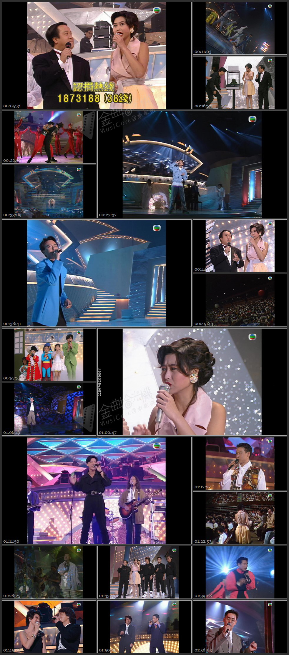 图片[1]-星光熠熠耀保良 1992 [1080P/TS源码/8.78G]-金曲拾光机 - MusiCore@乐影带