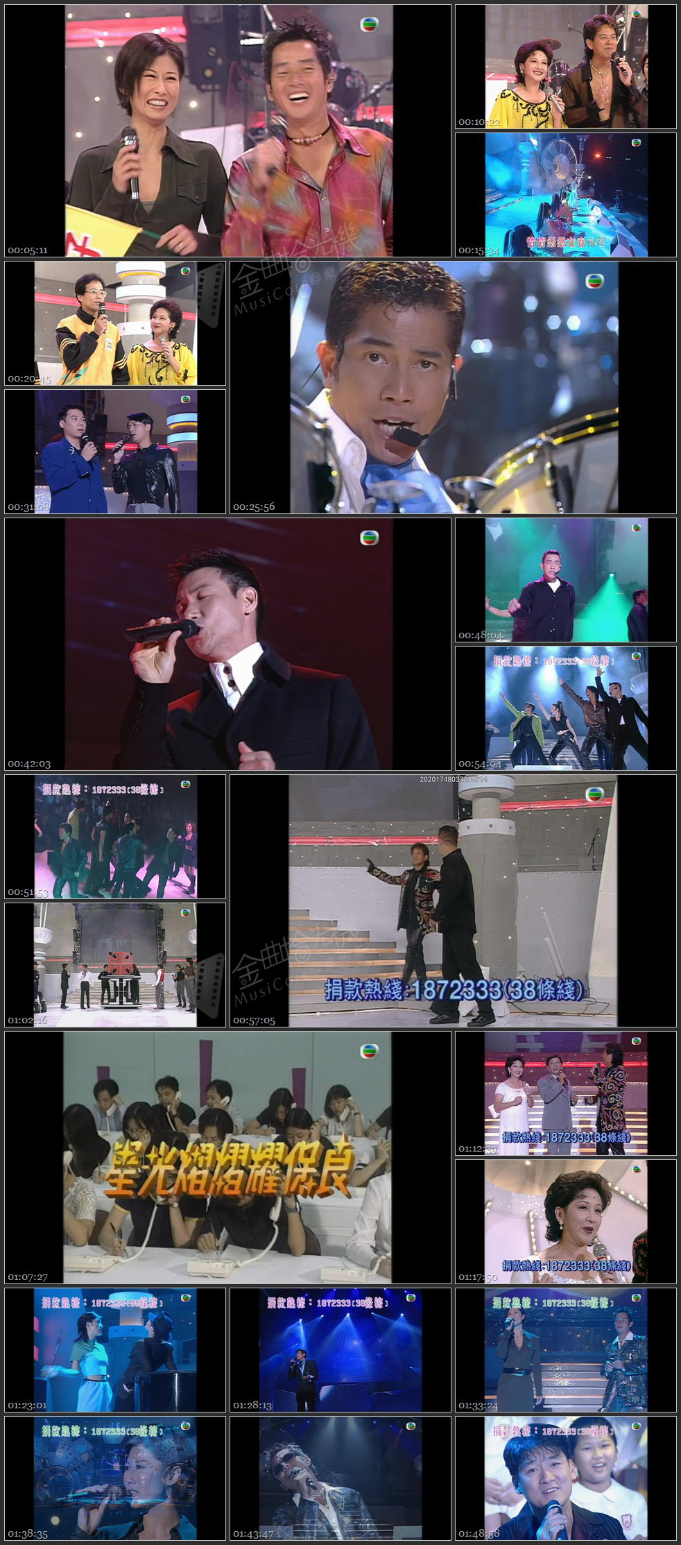 图片[1]-星光熠熠耀保良 1996 [1080P/TS源码/8.36G]-金曲拾光机 - MusiCore@乐影带