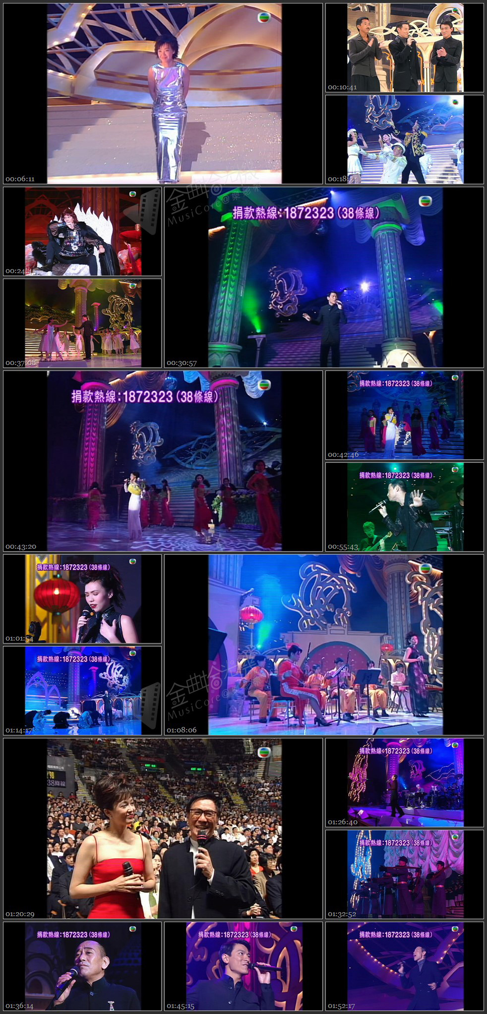 图片[1]-星光熠熠耀保良 1998 [1080P/TS源码/8.97G]-金曲拾光机 - MusiCore@乐影带