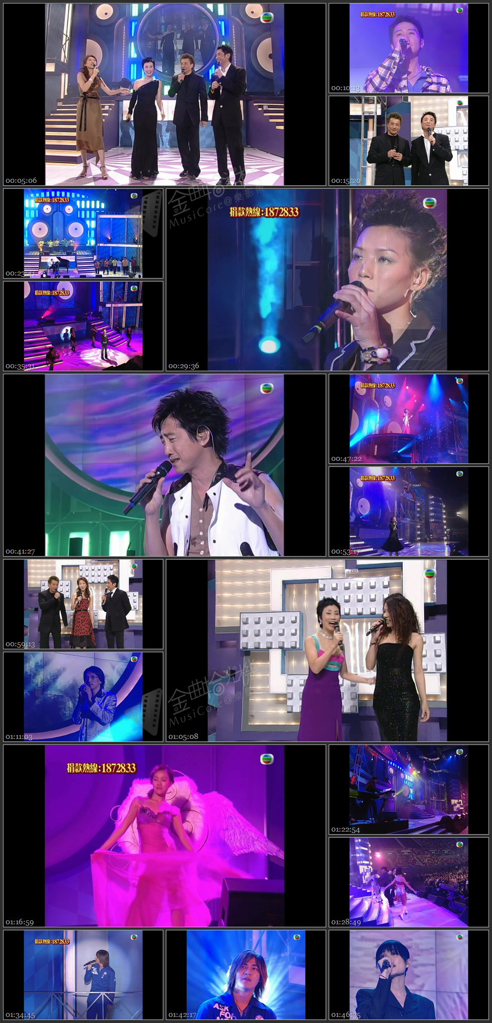 图片[1]-星光熠熠耀保良 2003 [1080P/TS源码/8.54G]-金曲拾光机 - MusiCore@乐影带