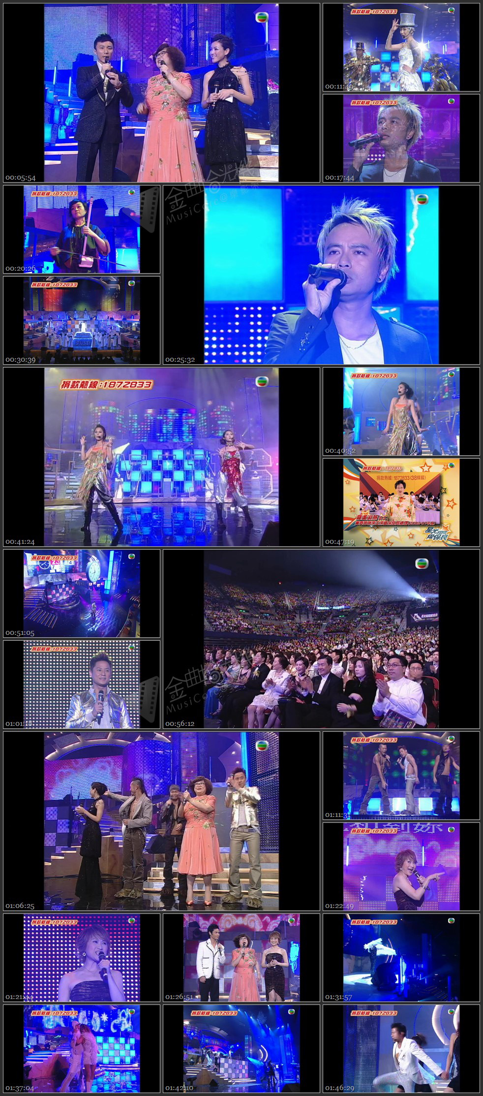 图片[1]-星光熠熠耀保良 2006 [1080P/TS源码/8.36G]-金曲拾光机 - MusiCore@乐影带