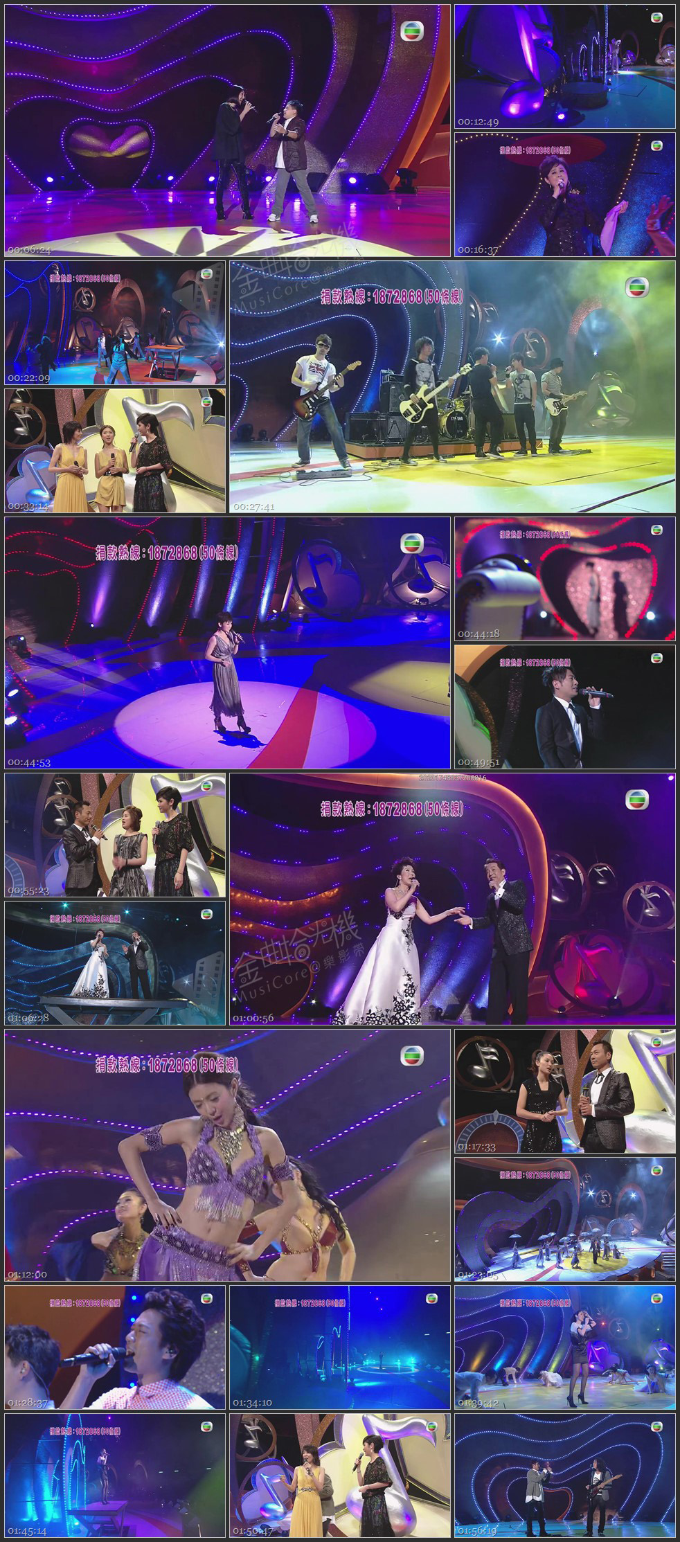 图片[1]-星光熠熠耀保良 2009 [1080P/TS源码/8.64G]-金曲拾光机 - MusiCore@乐影带