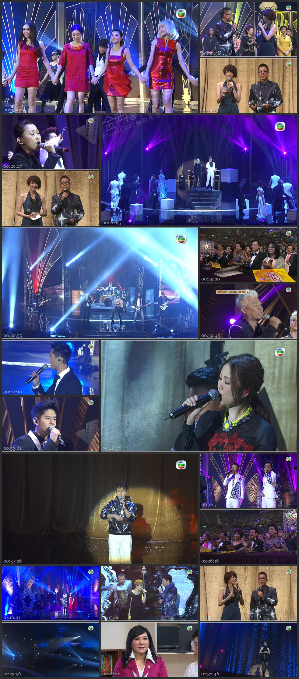 图片[1]-星光熠熠耀保良 2013 [1080P/TS源码/6.43G]-金曲拾光机 - MusiCore@乐影带