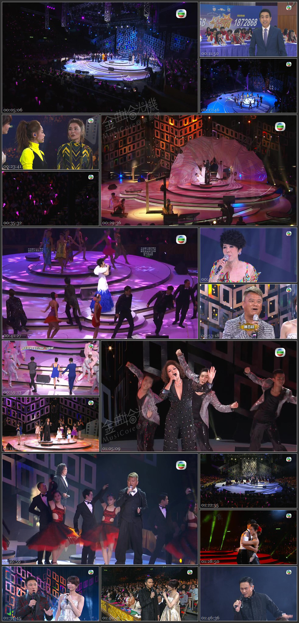 图片[1]-星光熠熠耀保良 2015 [1080P/TS源码/7.35G]-金曲拾光机 - MusiCore@乐影带