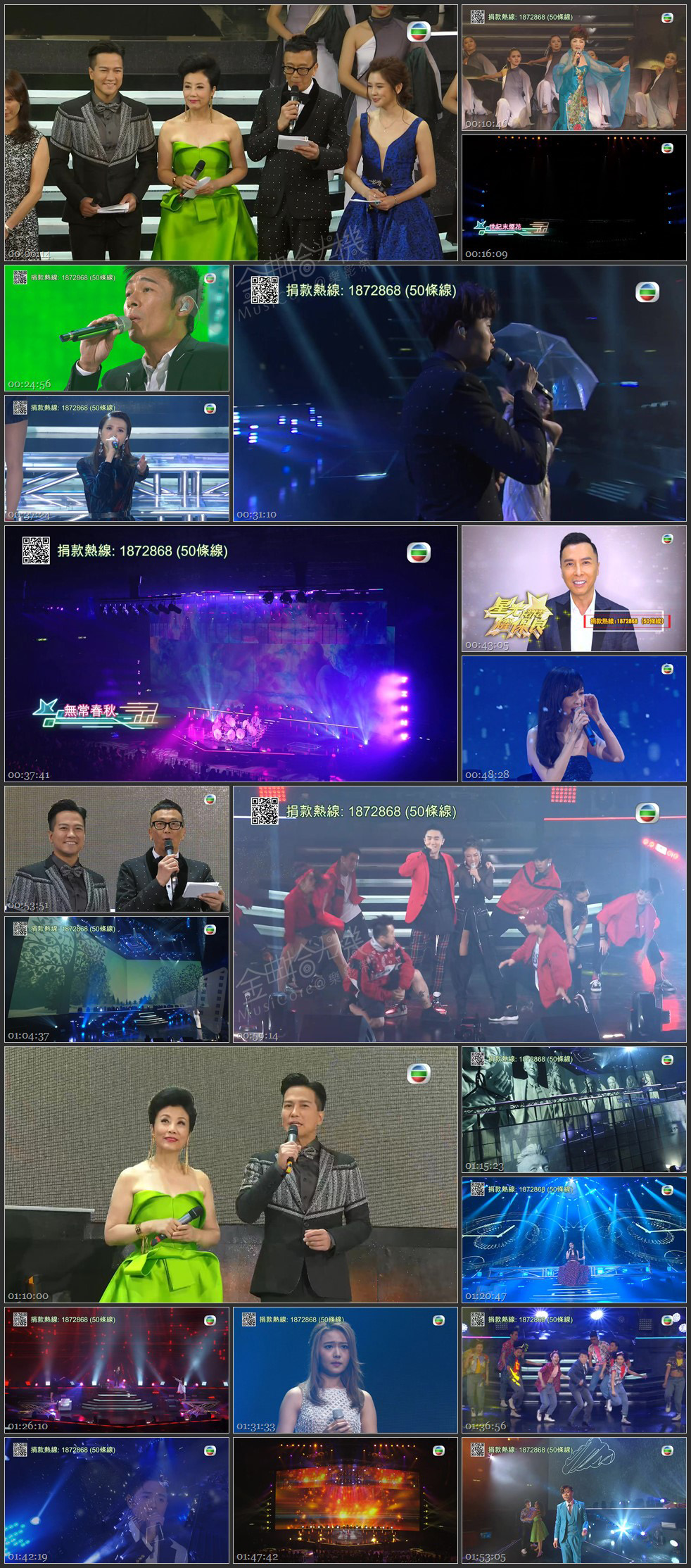 图片[1]-星光熠熠耀保良 2018 [1080P/TS源码/7.88G]-金曲拾光机 - MusiCore@乐影带