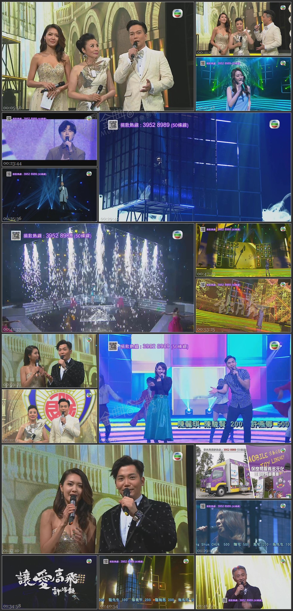 图片[1]-星光熠熠耀保良 2019 [1080P/TS源码/5.53G]-金曲拾光机 - MusiCore@乐影带