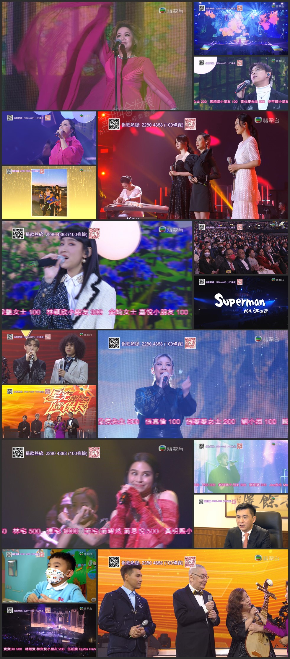 图片[1]-星光熠熠耀保良 2021 [1080i/TS源码/7.8G] [翡翠台]-金曲拾光机 - MusiCore@乐影带