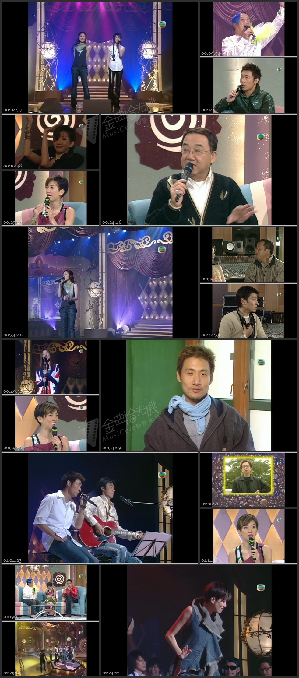 图片[1]-2002 梅艳芳 – 芳华绝代倾情夜 [1080P/TS源码/6.71G]-金曲拾光机 - MusiCore@乐影带