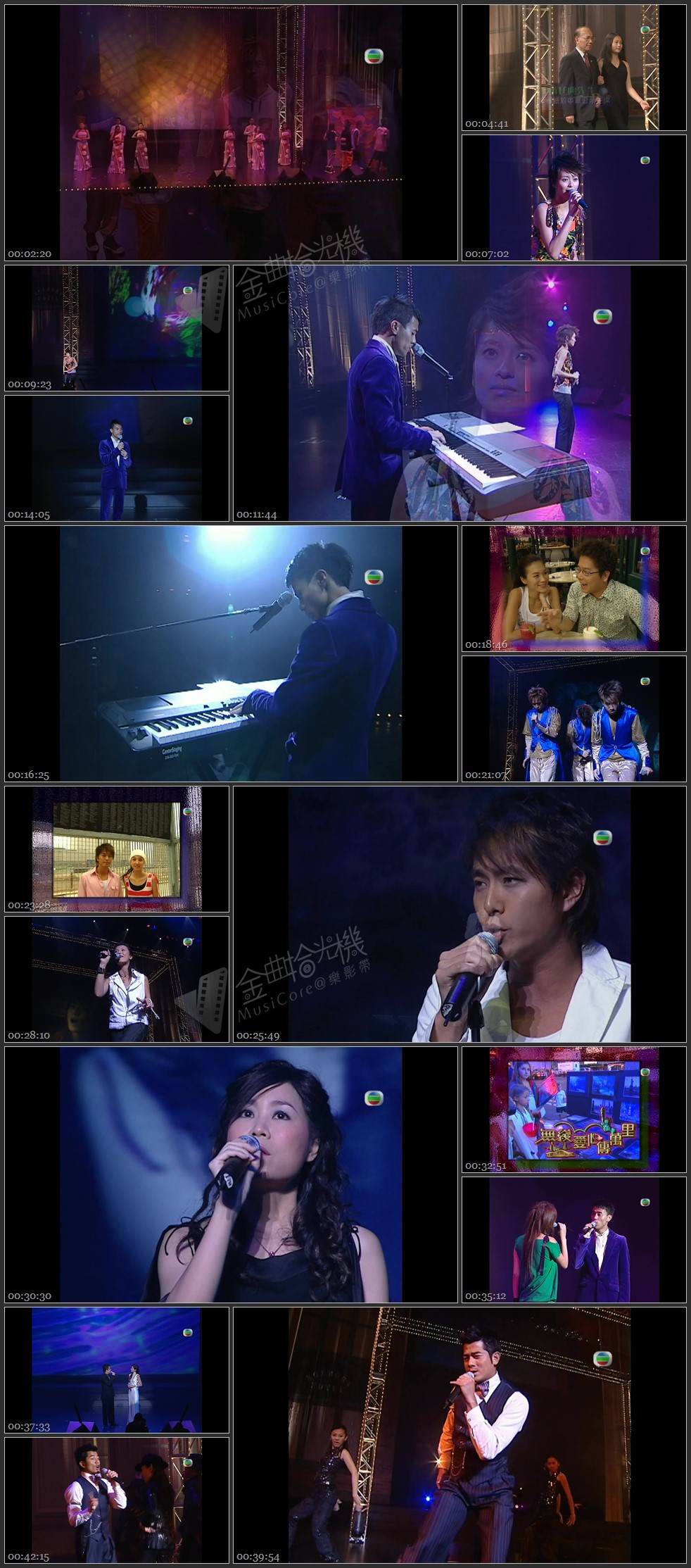 图片[1]-2003 无线爱心传万里 [1080P/TS源码/3.2G]-金曲拾光机 - MusiCore@乐影带