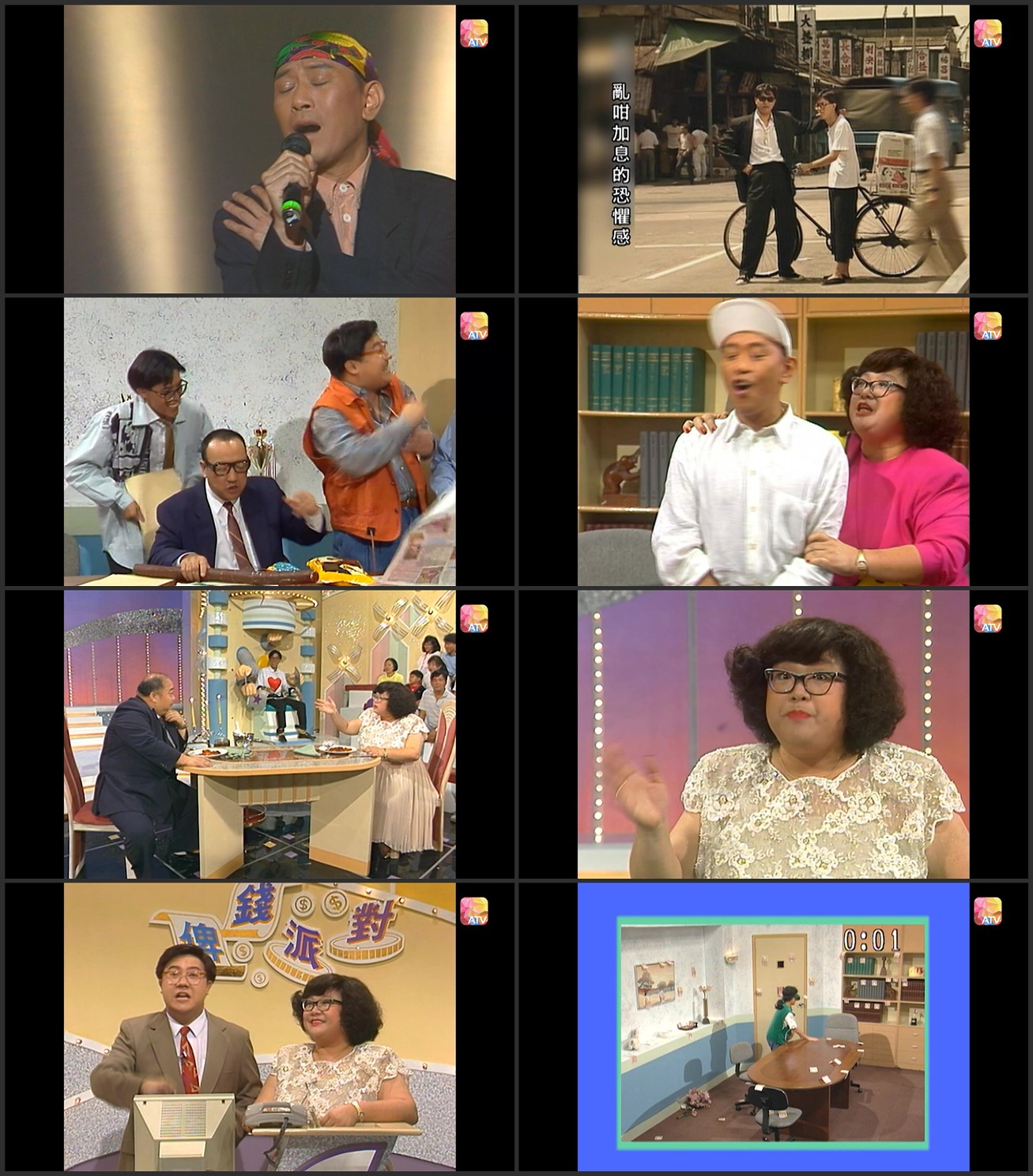 图片[1]-肥趣电视台 [全13集] [1080P/TS源码/集约1.2G] [ATV新亚视]-金曲拾光机 - MusiCore@乐影带