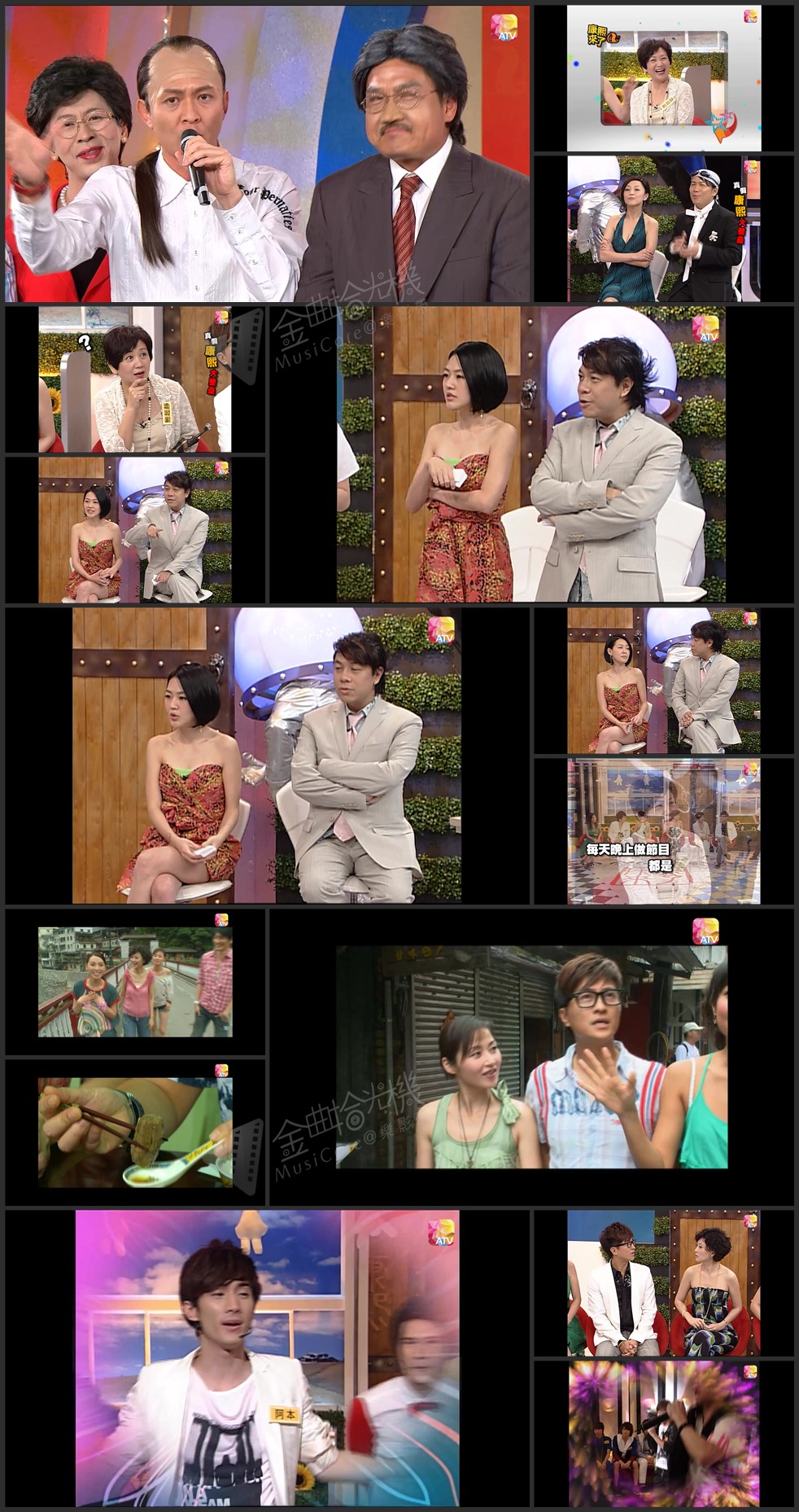 图片[1]-康熙来了aTV – 亚视52周年台庆特备节目 [1080P/TS源码/2.27G] [ATV新亚视]-金曲拾光机 - MusiCore@乐影带