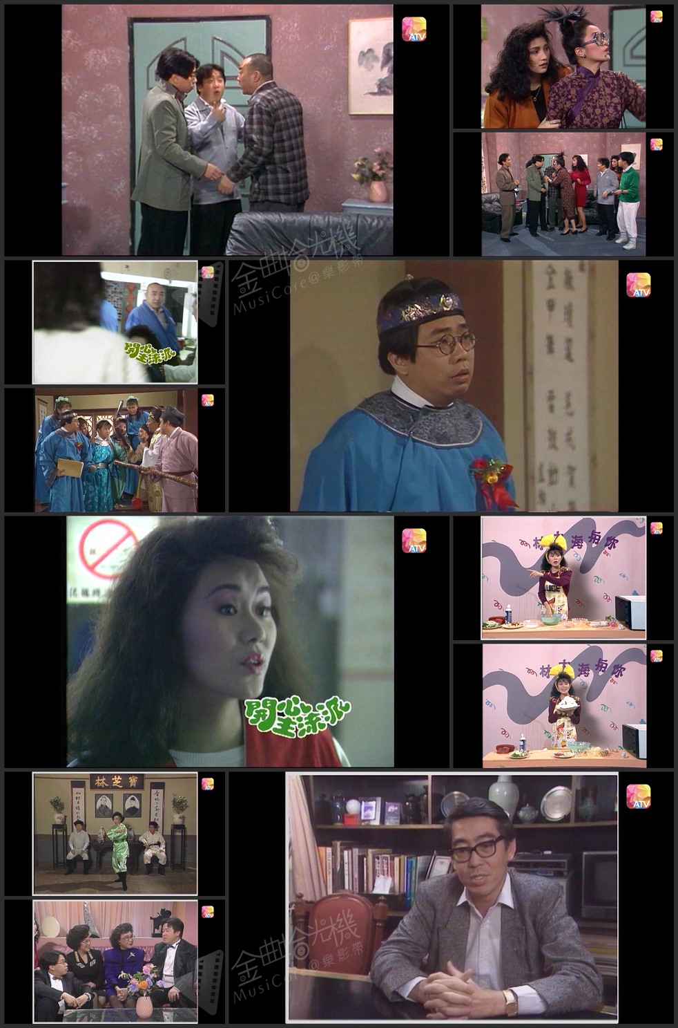 图片[1]-开心主流派 [全14集] [1080P/TS源码/集约1.3G] [ATV新亚视]-金曲拾光机 - MusiCore@乐影带