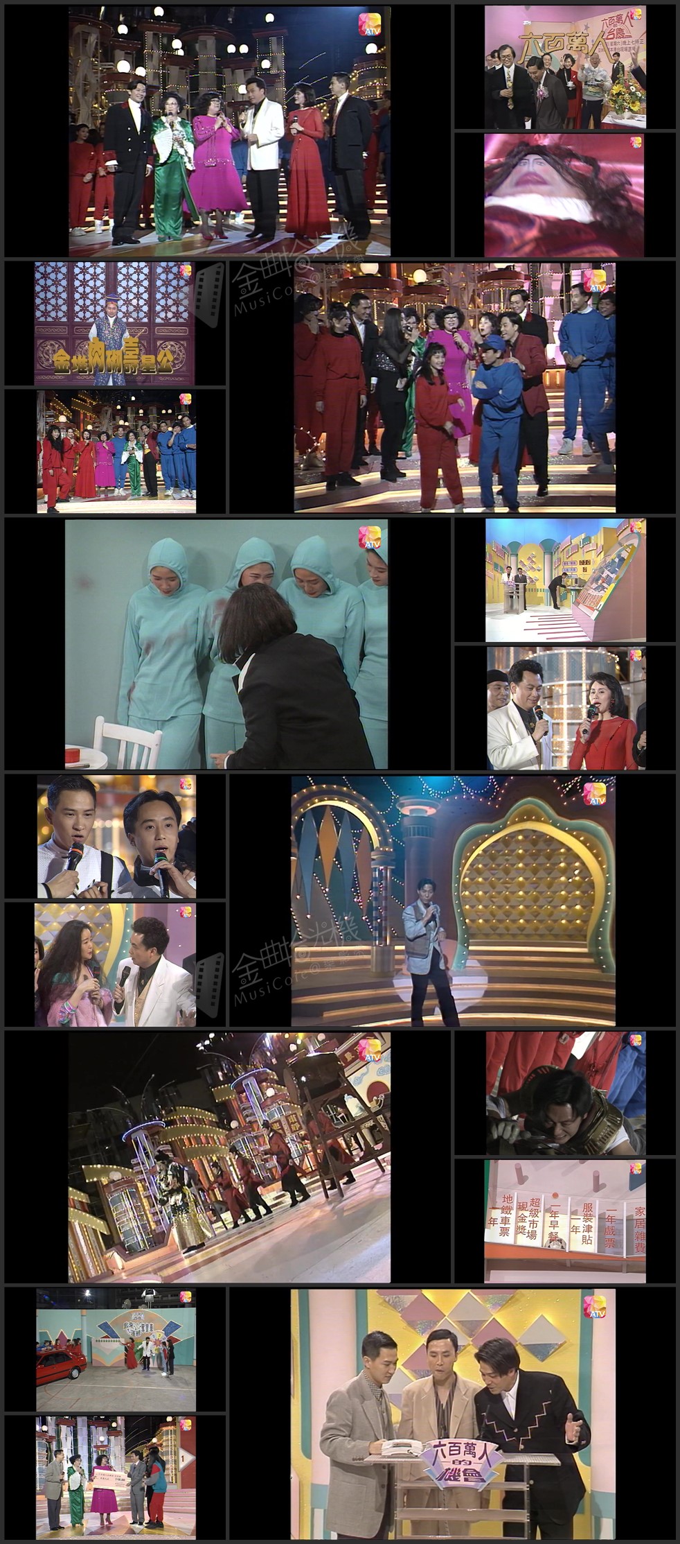 图片[1]-1994年亚洲电视台庆 – 六百万人的台庆 [1080P/TS源码/3.51G] [ATV新亚视]-金曲拾光机 - MusiCore@乐影带