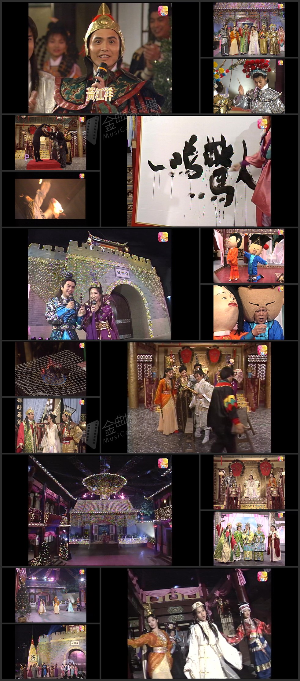 图片[1]-1995年亚洲电视台庆 – 这个台庆乜都有 [1080P/TS源码/3.58G] [ATV新亚视]-金曲拾光机 - MusiCore@乐影带