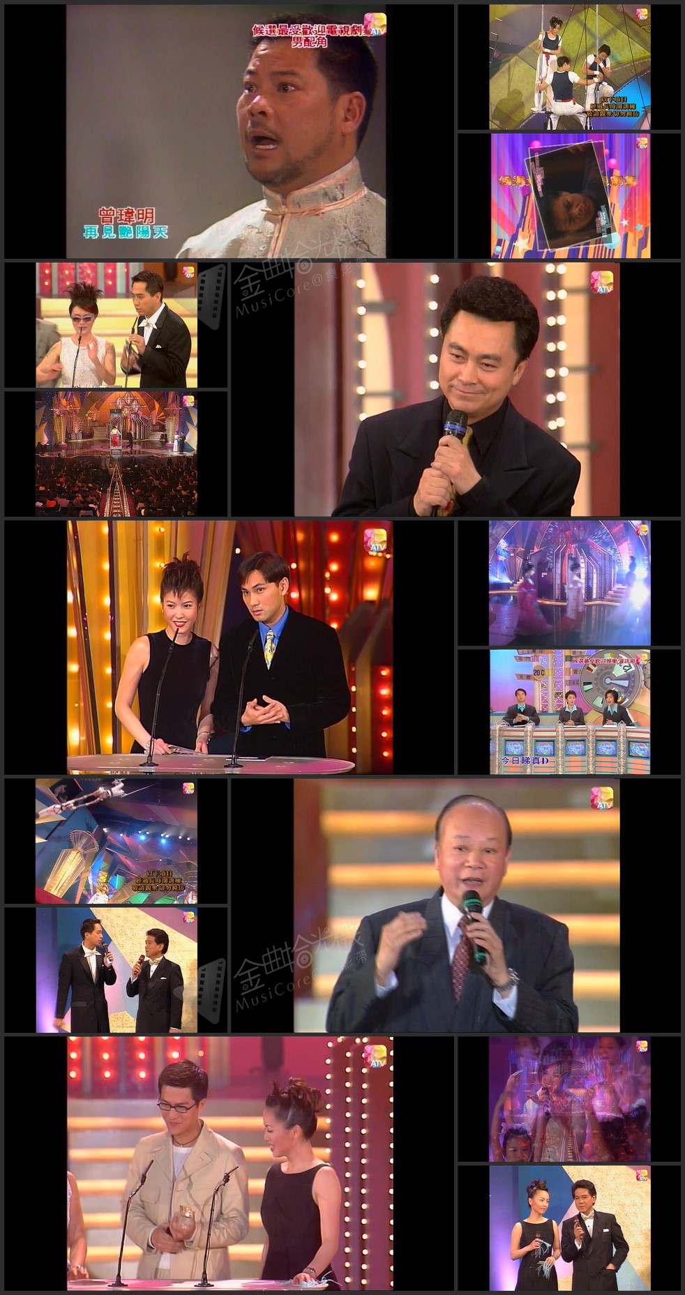 图片[1]-1997年亚洲电视台庆 – 一个台庆颁奖典礼 [1080P/TS源码/3.38G] [ATV新亚视]-金曲拾光机 - MusiCore@乐影带