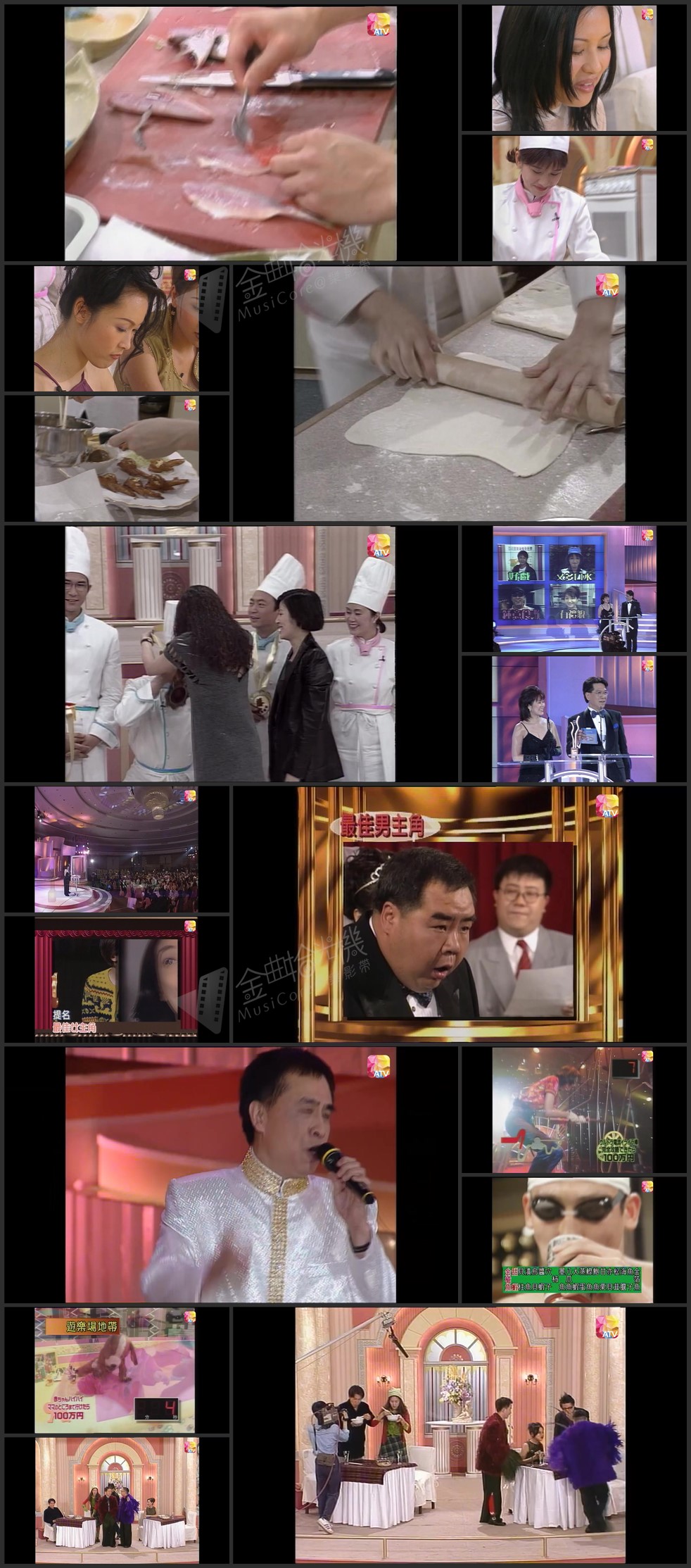 图片[1]-1998年亚视台庆献礼 – 色香味全贺台庆 群星斗志夺锦标 [1080P/TS源码/3.72G] [ATV新亚视]-金曲拾光机 - MusiCore@乐影带