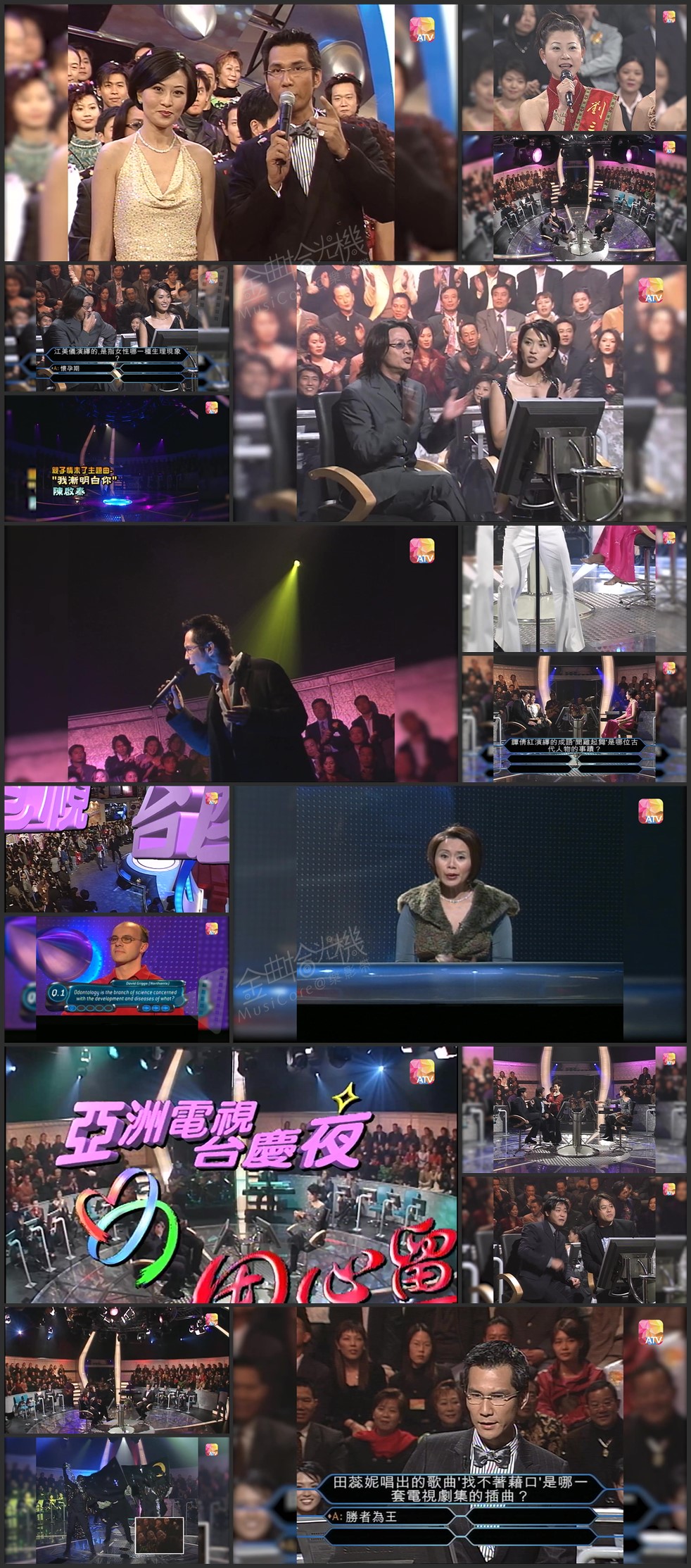 图片[1]-2001年亚洲电视台庆 – 用心留住你 [1080P/TS源码/1.97G] [ATV新亚视]-金曲拾光机 - MusiCore@乐影带