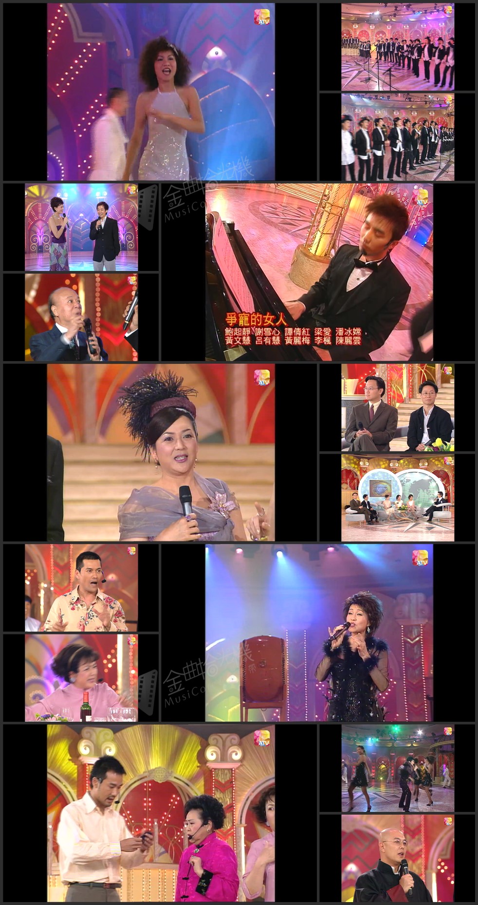 图片[1]-2003年亚洲电视台庆 – 529星光荟萃贺台庆 [1080P/TS源码/2.36G] [ATV新亚视]-金曲拾光机 - MusiCore@乐影带