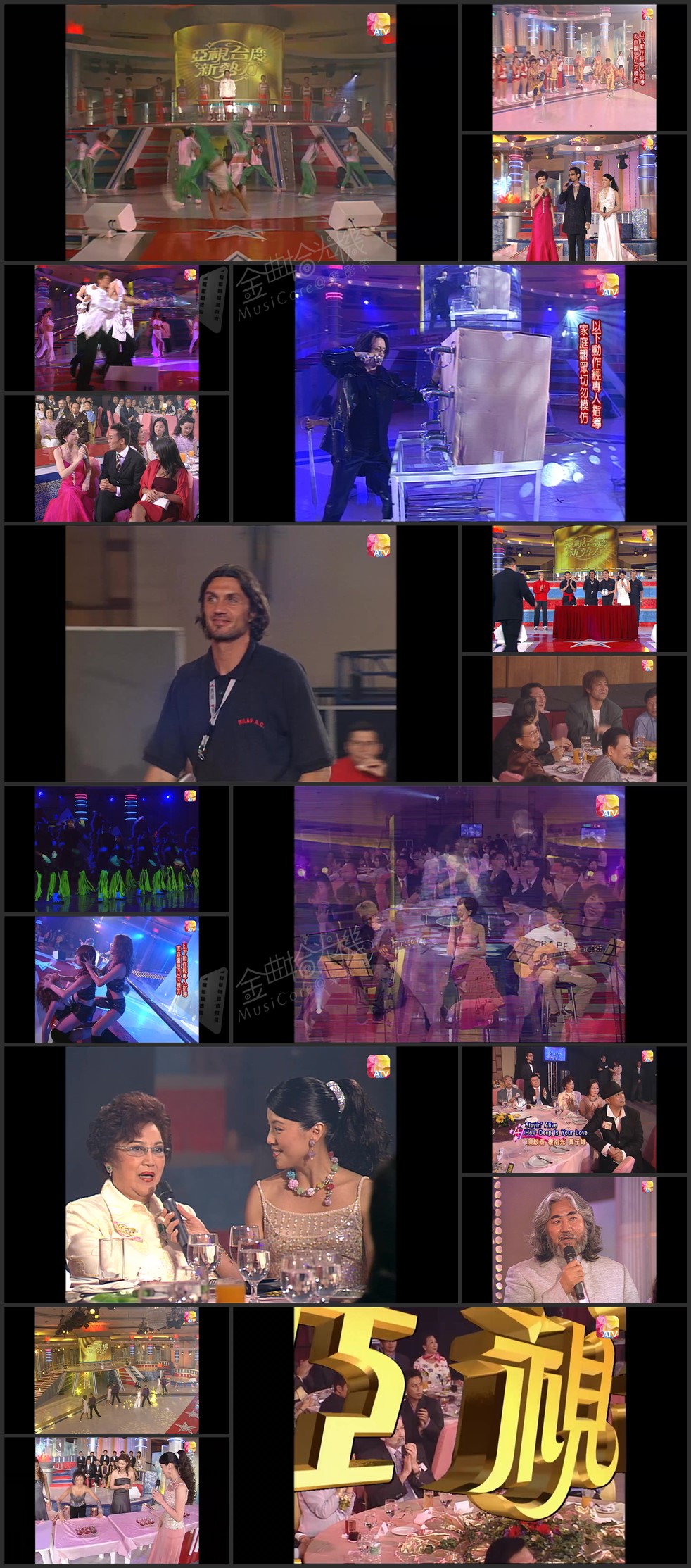 图片[1]-2004年亚洲电视台庆 – 亚视台庆新势力 [1080P/TS源码/2.13G] [ATV新亚视]-金曲拾光机 - MusiCore@乐影带
