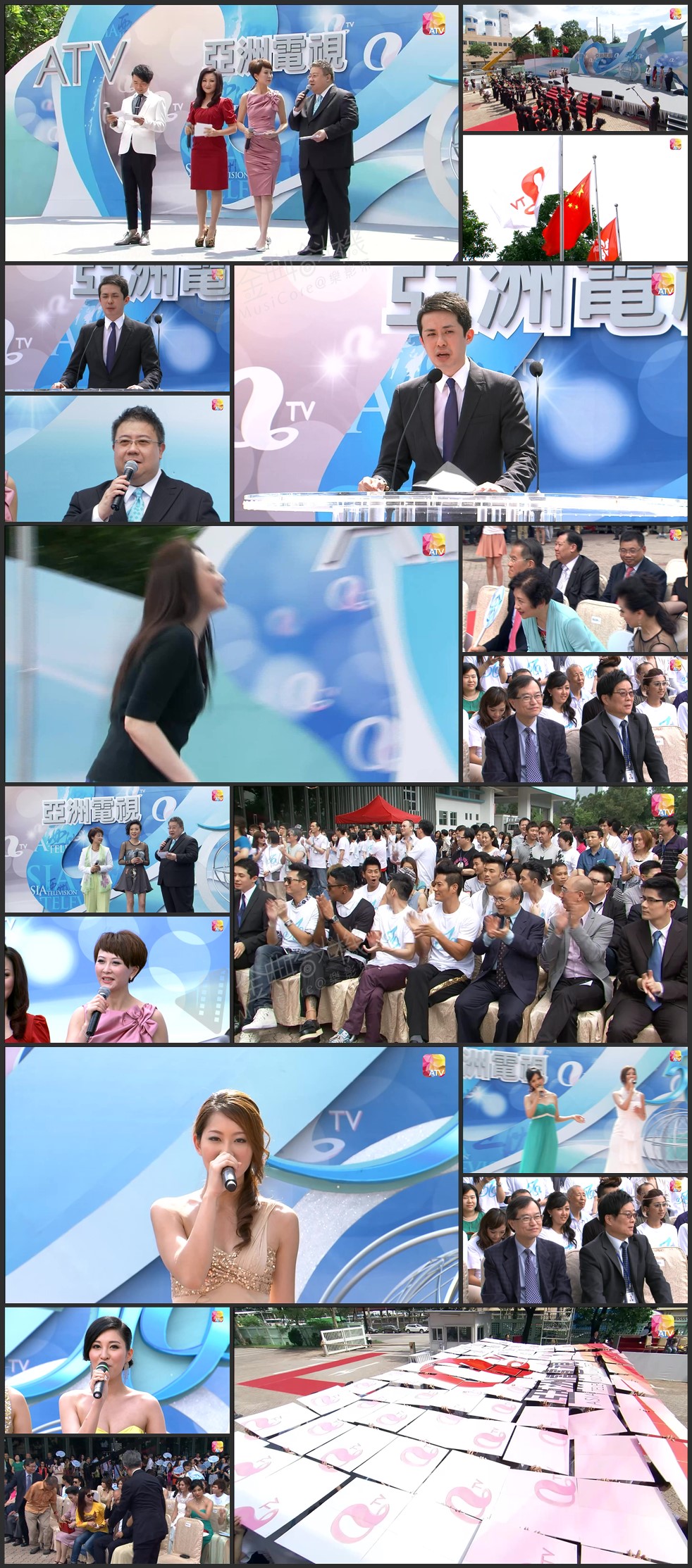 图片[1]-2013年亚洲电视台庆 – 亚洲电视56周年台庆 [1080P/TS源码/624M] [ATV新亚视]-金曲拾光机 - MusiCore@乐影带