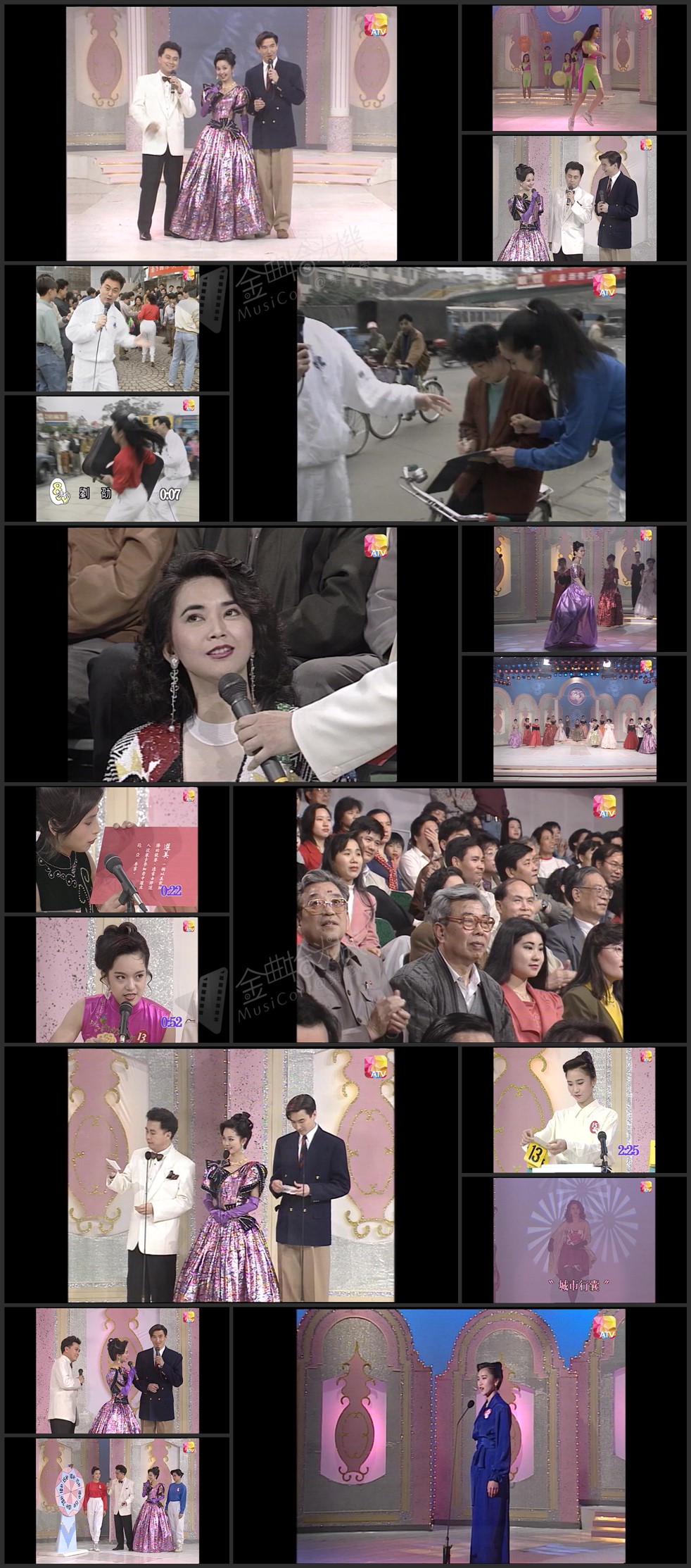 图片[1]-1993广州小姐贺台庆 [1080P/TS源码/2.13G] [ATV新亚视]-金曲拾光机 - MusiCore@乐影带
