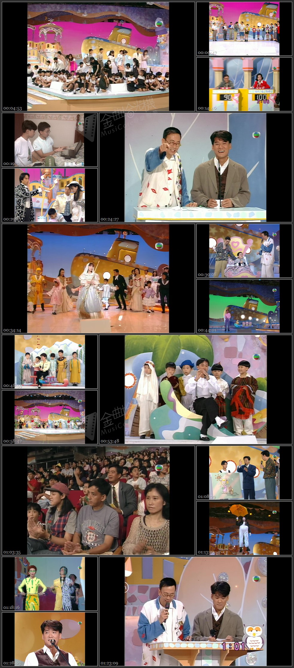 图片[1]-1995 群星童聚非常夜爸爸妈妈陪我放暑假 [1080P/TS源码/6.62G]-金曲拾光机 - MusiCore@乐影带
