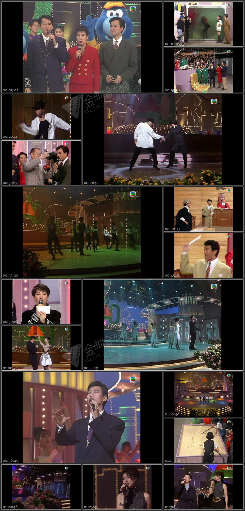 图片[1]-1992 清洁香港巨星拱照二十年 [1080P/TS源码/6.91G]-金曲拾光机 - MusiCore@乐影带