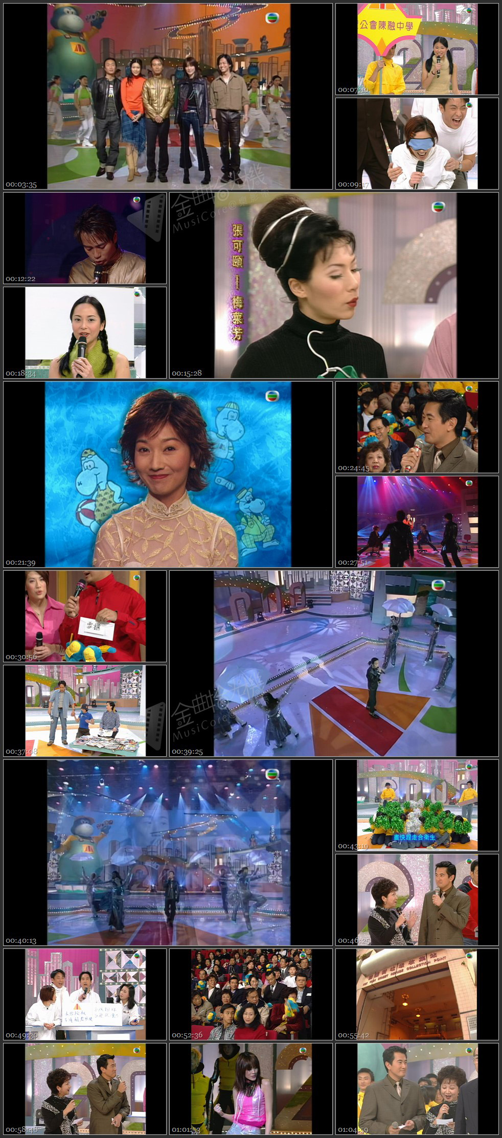 图片[1]-1999 清洁香港清王清霸迎千禧 [1080P/TS源码/4.88G]-金曲拾光机 - MusiCore@乐影带