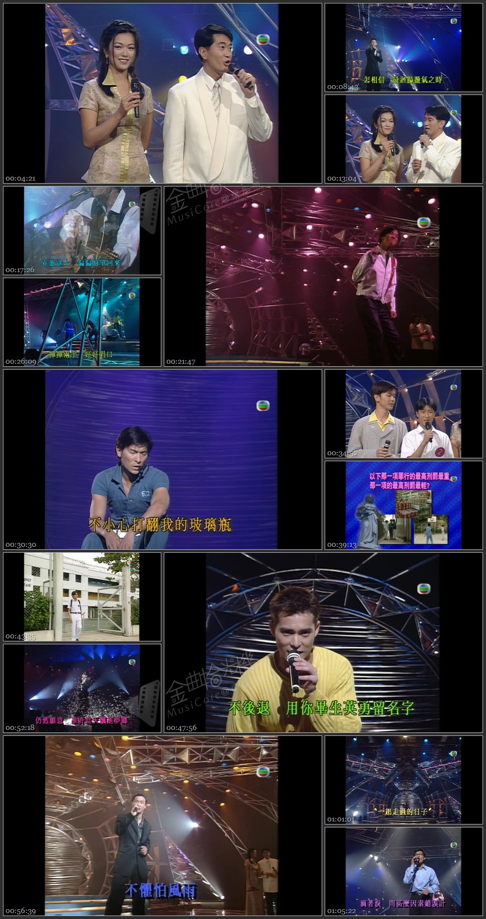 图片[1]-1996 罪恶克星劲爆SHOW [1080P/TS源码/4.95G]-金曲拾光机 - MusiCore@乐影带