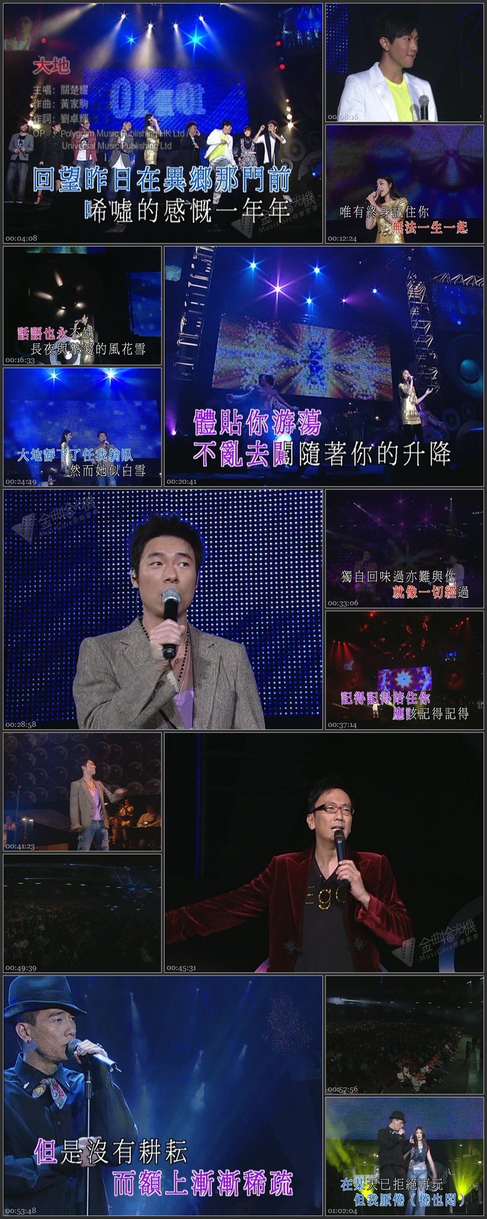 图片[6]-2006 正东10×10十大我至爱演唱会 [双视角] [DVD原盘/3D9/6.9G+6.38G+5.24G] [正东]-金曲拾光机 - MusiCore@乐影带